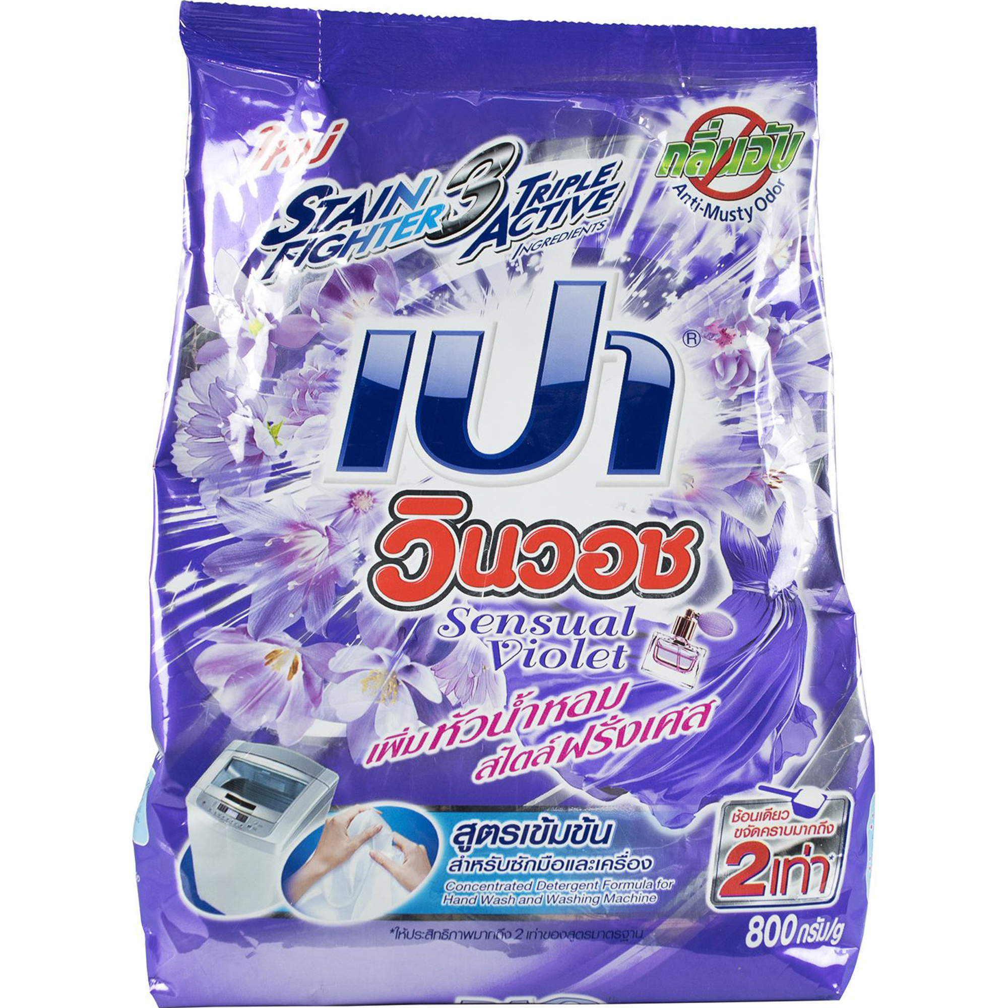 Стиральный порошок CJ Lion Pao Win Wash Sensual Violet 0,8 кг - фото 1