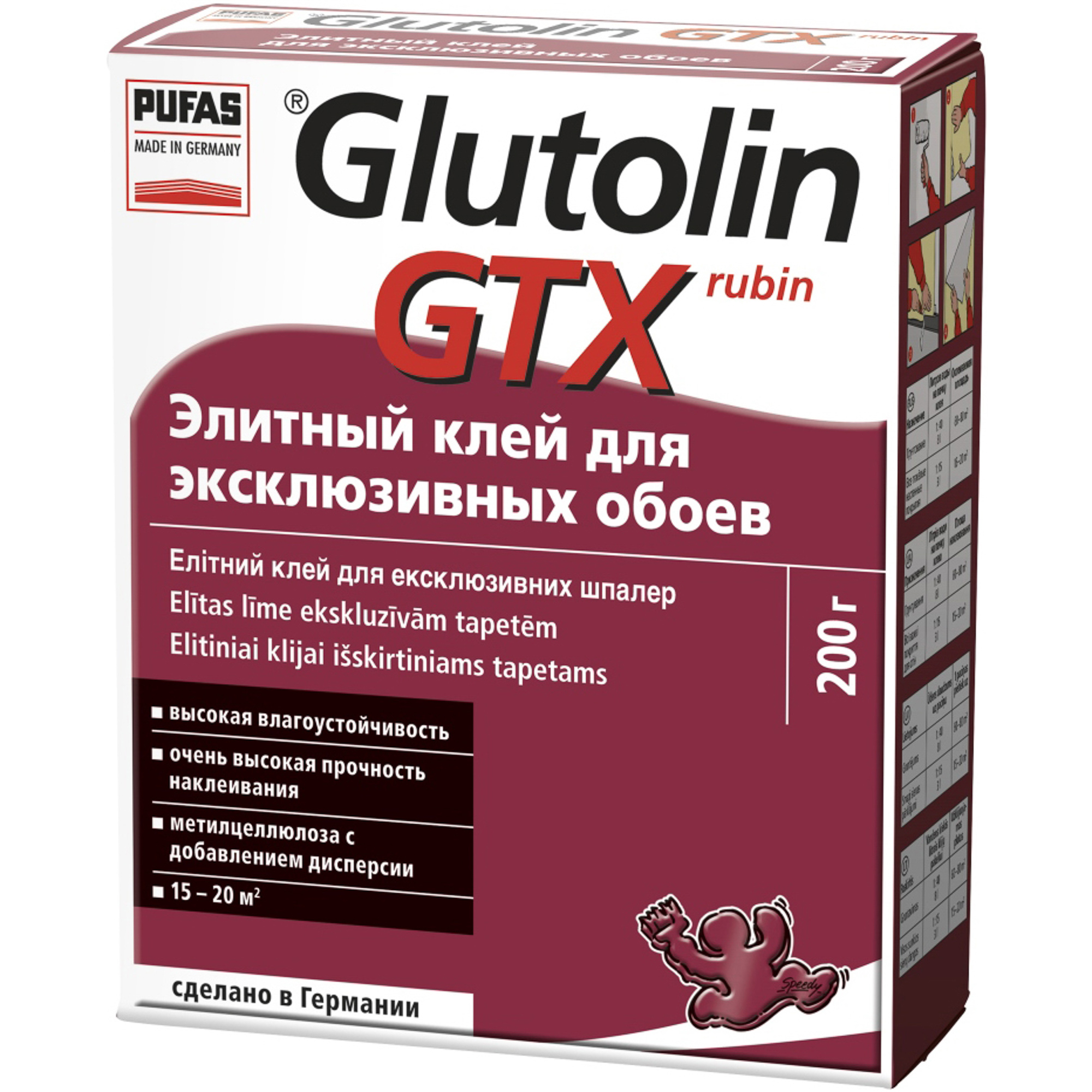 фото Клей pufas glutolin gtx rubin элитный для эксклюзивных обоев 200 г