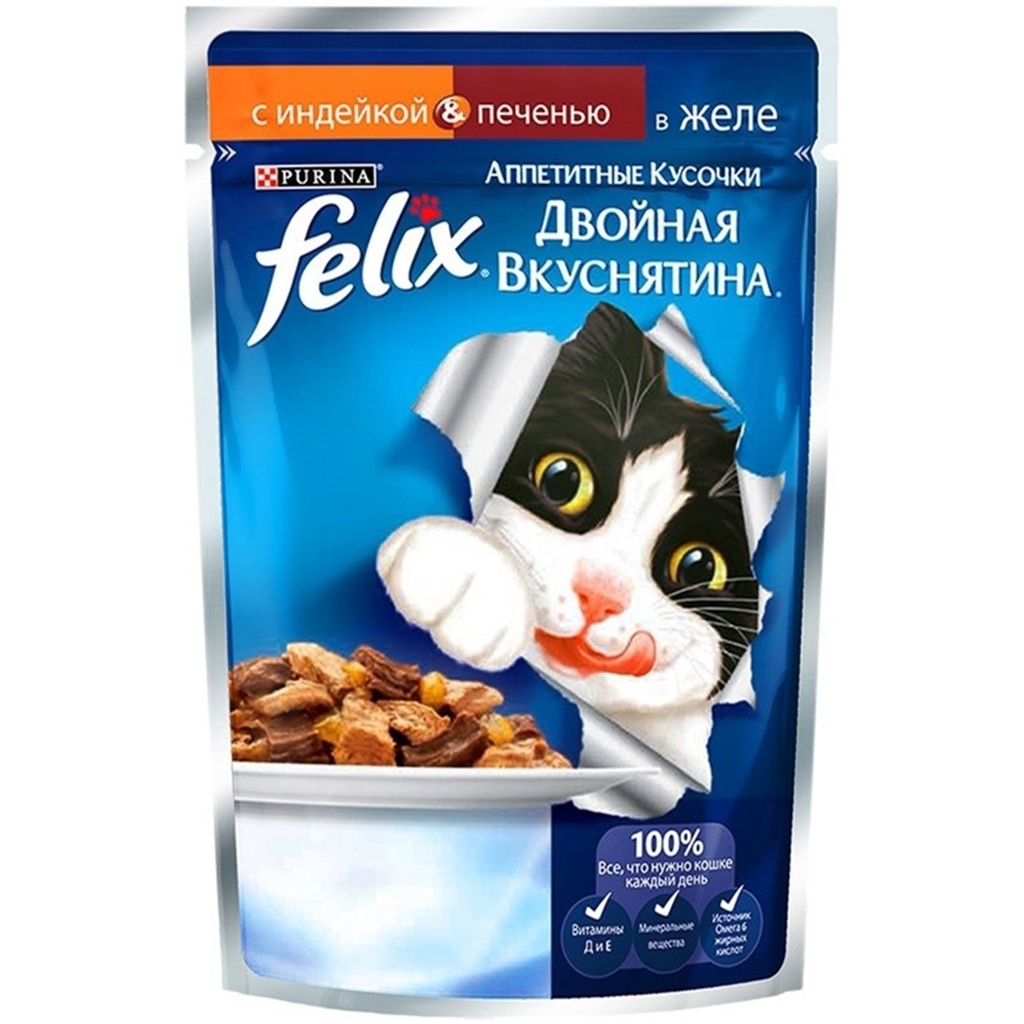 Корм для кошек FELIX Индейка и печень в желе 85г