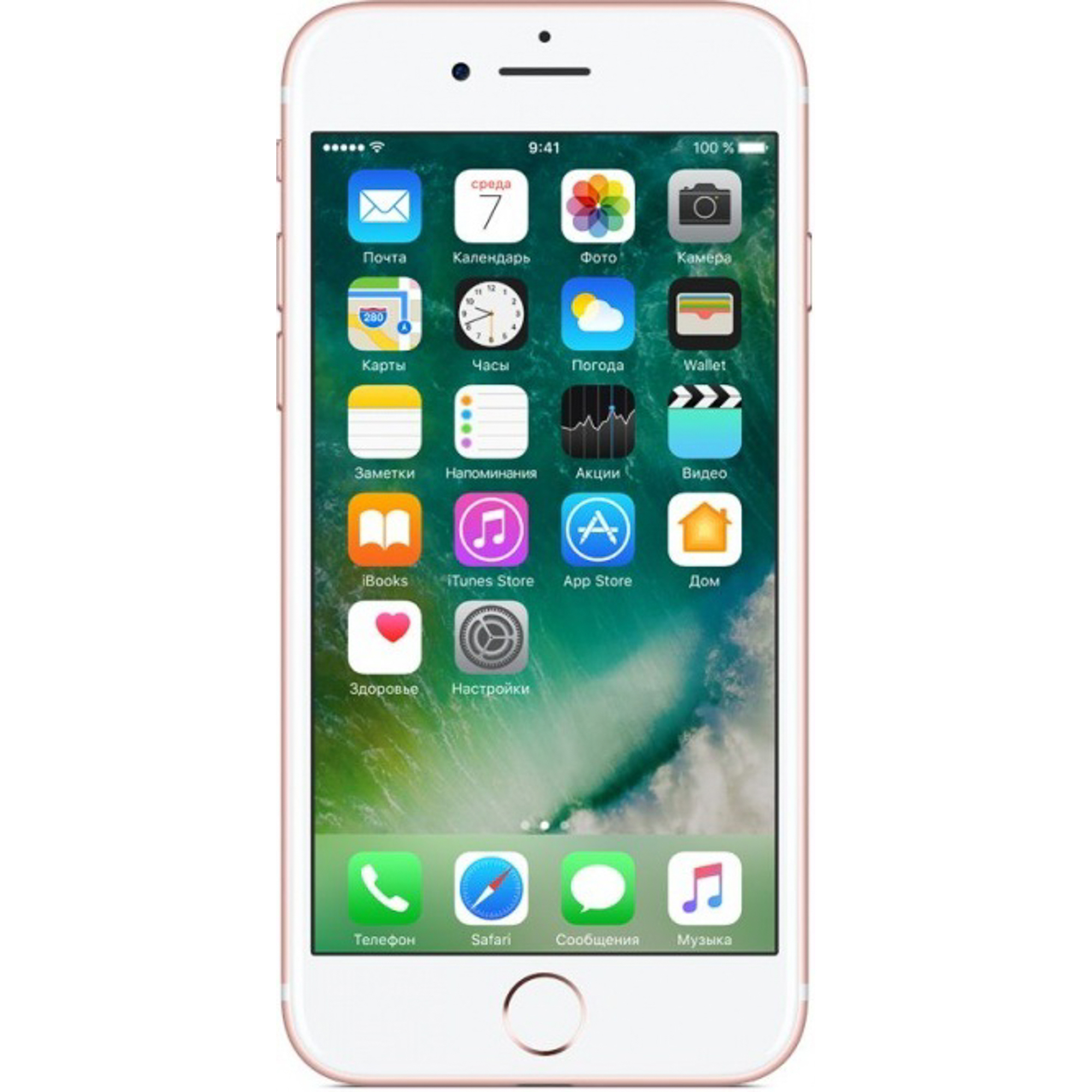 фото Смартфон apple iphone 7 128gb rose gold mn952ru/a