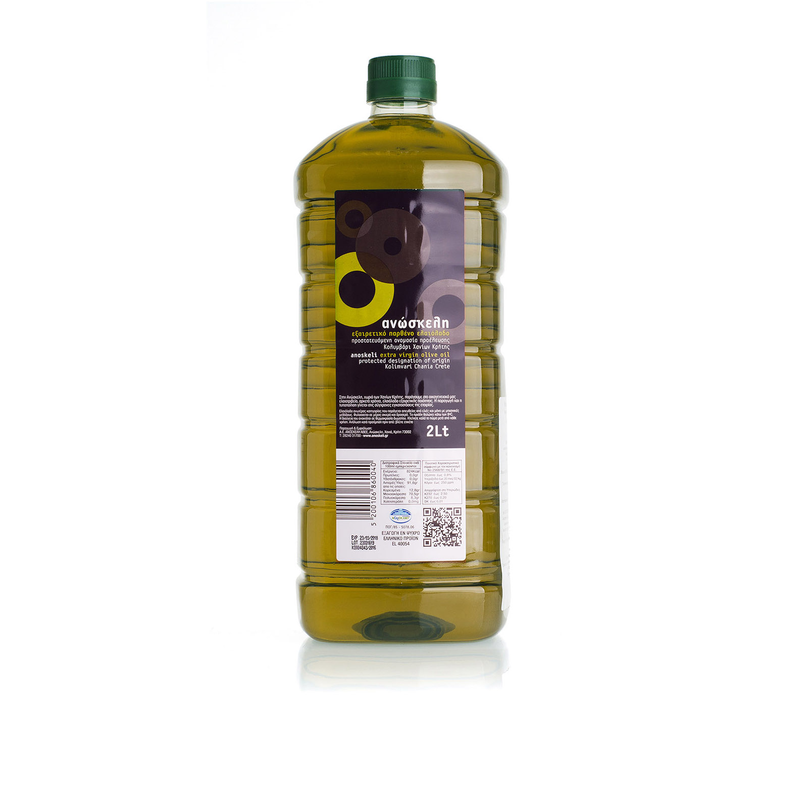 Масло оливковое DELPHI Extra Virgin ANOSKELI P.D.O. 2 л - фото 1