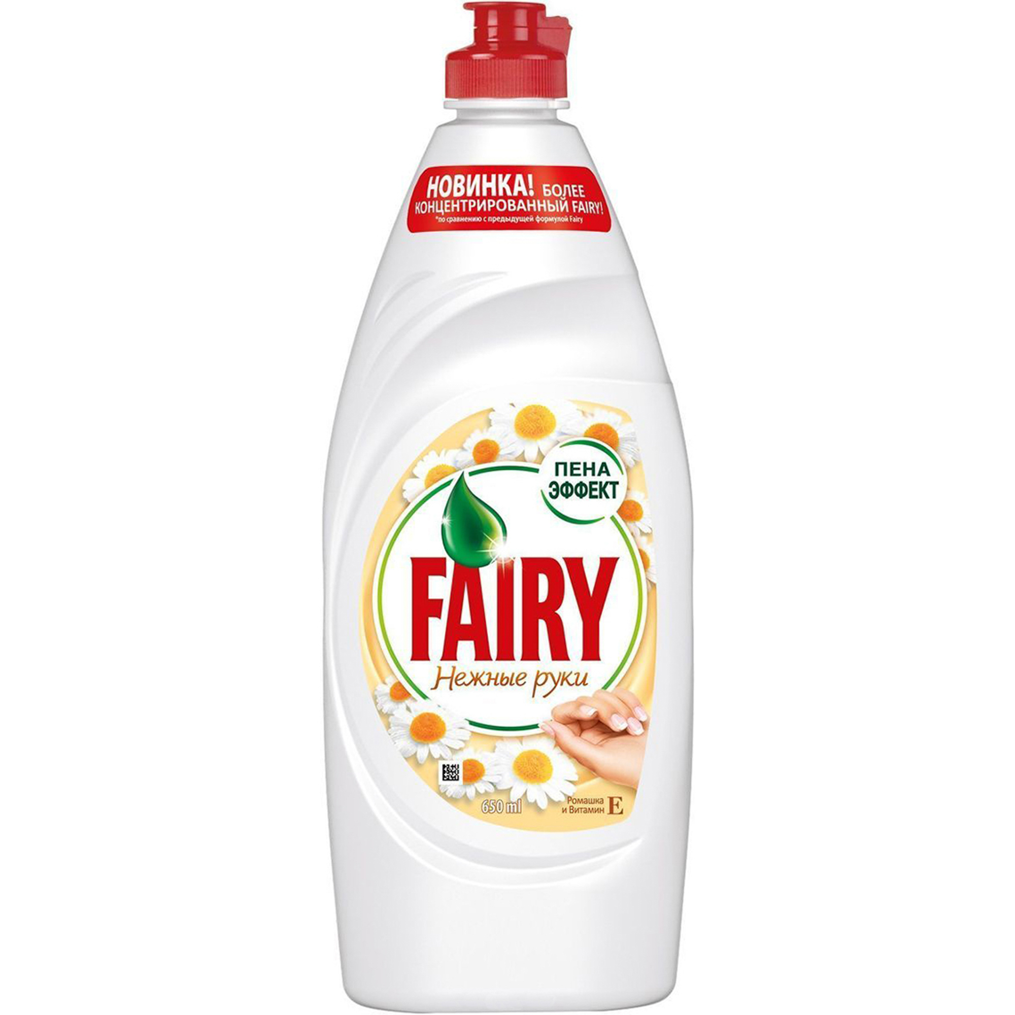 Средство для мытья посуды Fairy Нежные руки Ромашка и витамин Е 650 мл