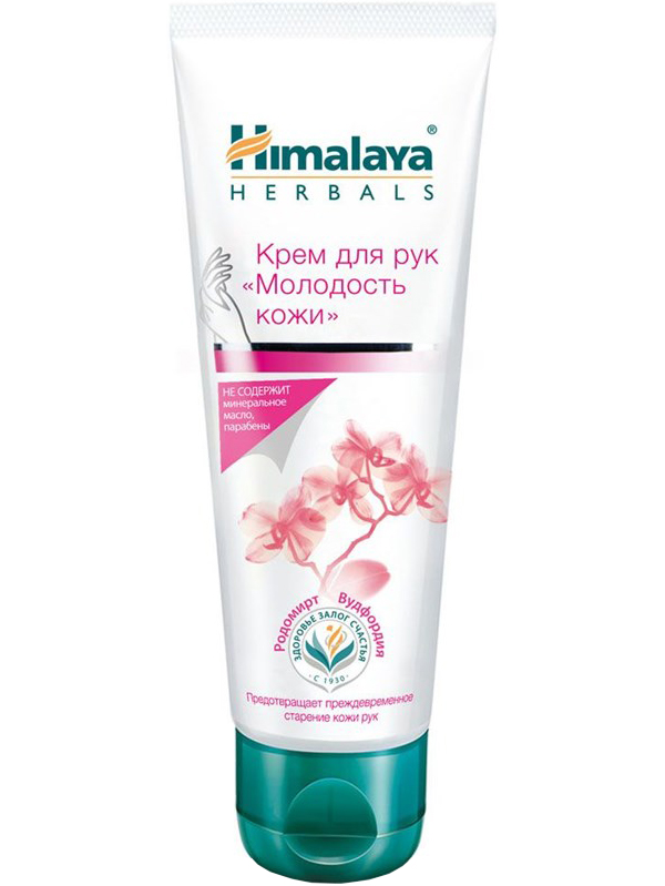 фото Крем для рук himalaya herbals молодость кожи 75 мл