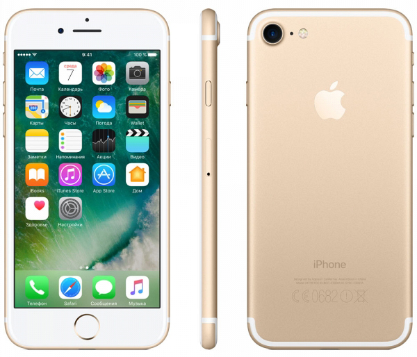 фото Смартфон apple iphone 7 32gb gold mn902ru/a