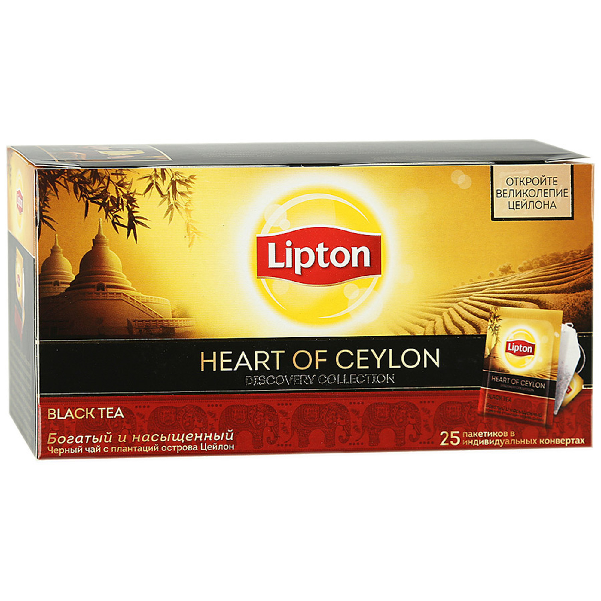 

Чай черный Lipton Heart Of Ceylon 25 пакетиков