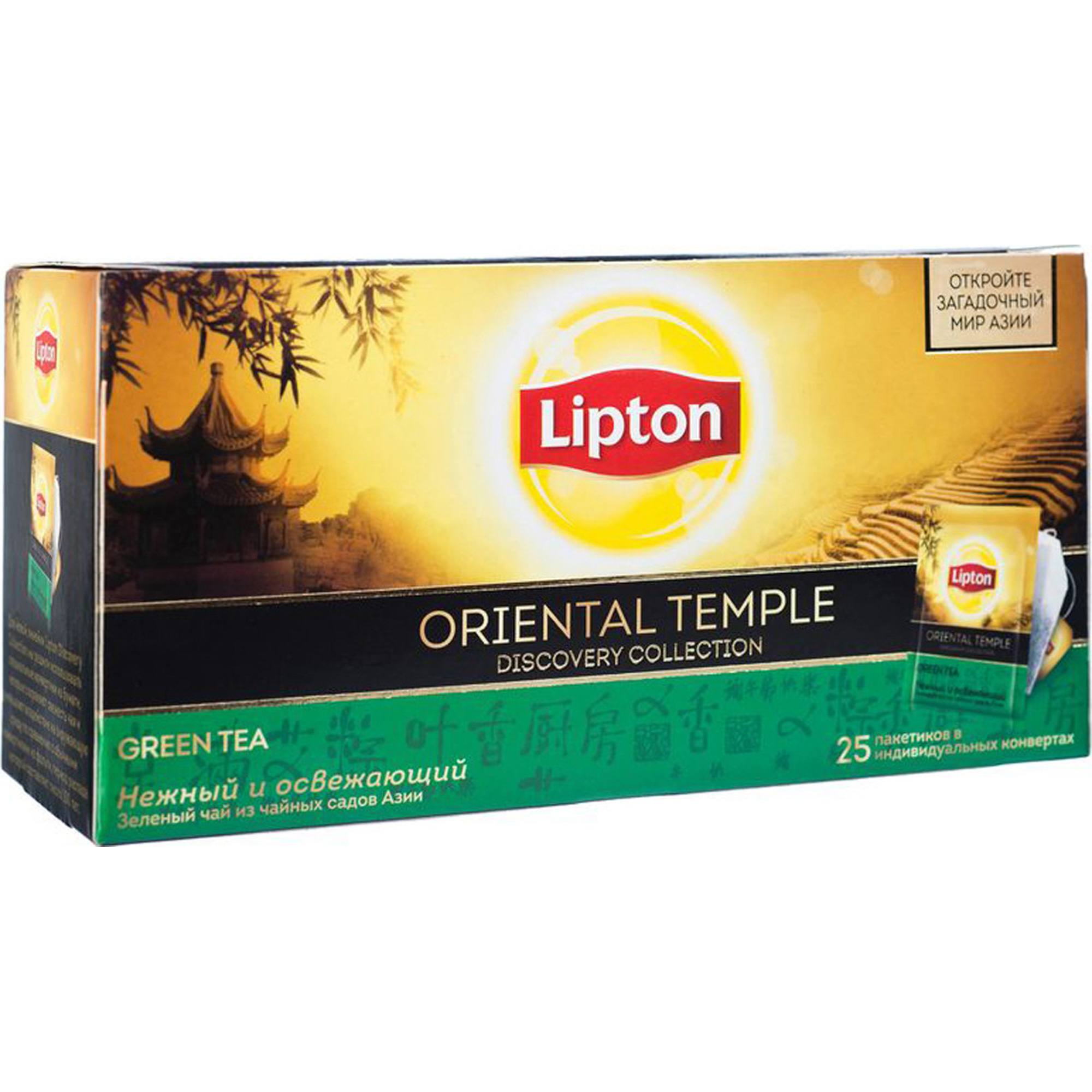 

Чай зеленый Lipton Oriental Temple 25 пакетиков