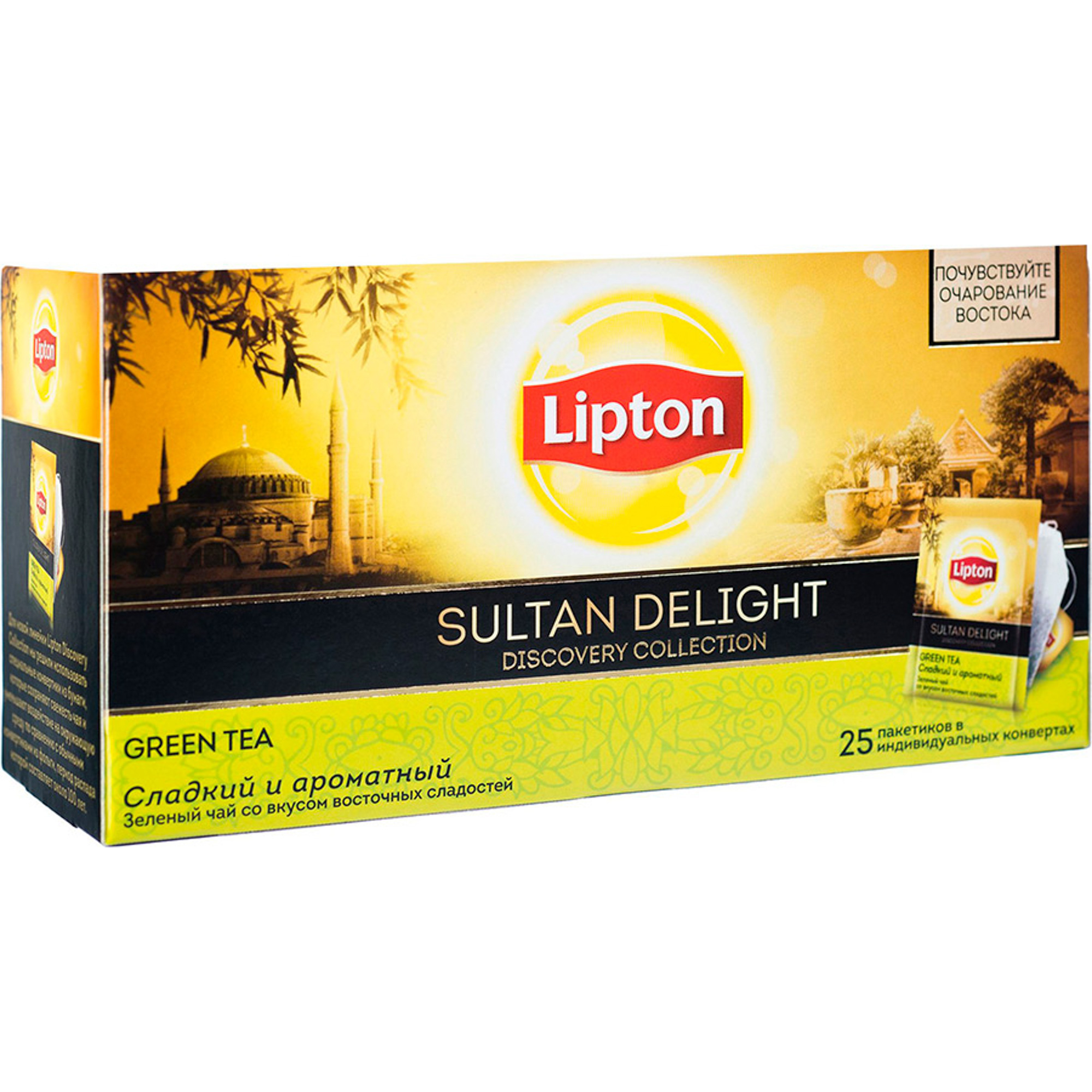 

Чай зеленый Lipton Sultan Delight 25 пакетиков