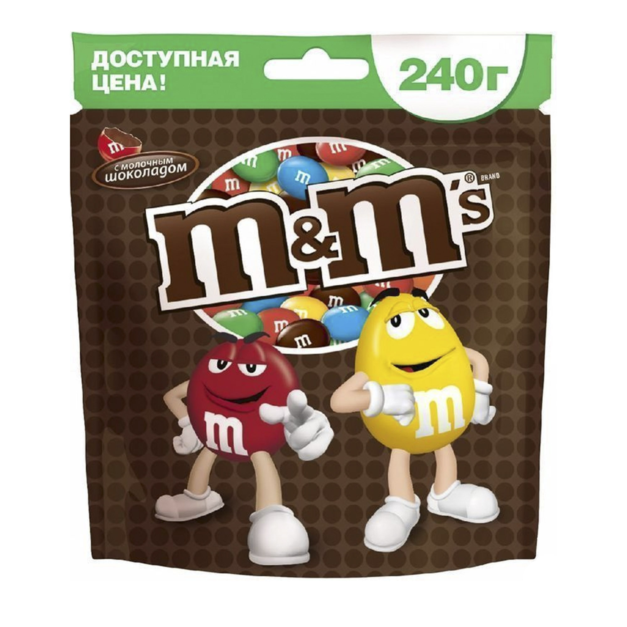 Ммдс шоколад