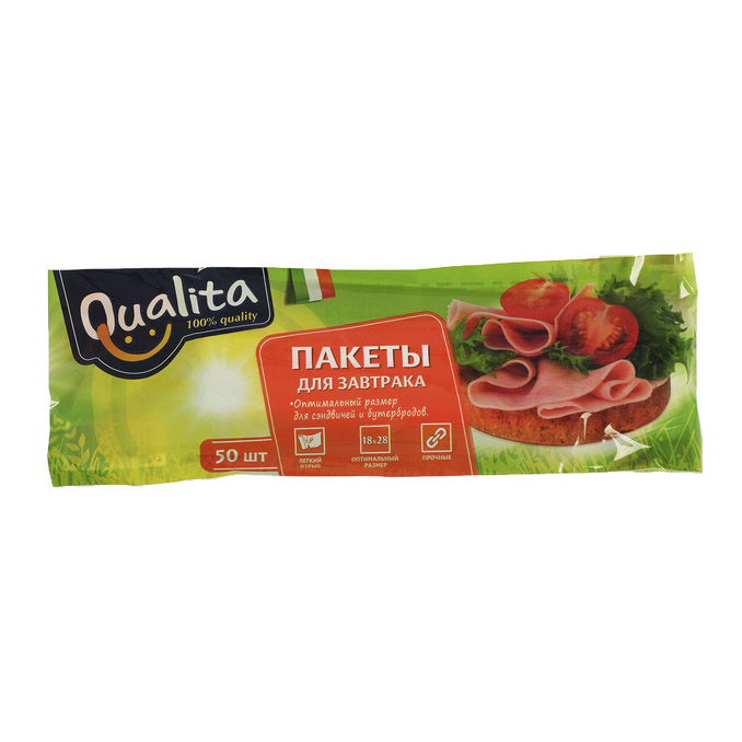 Пакеты для завтрака Qualita 18x28 см 50 шт, цвет прозрачный - фото 1