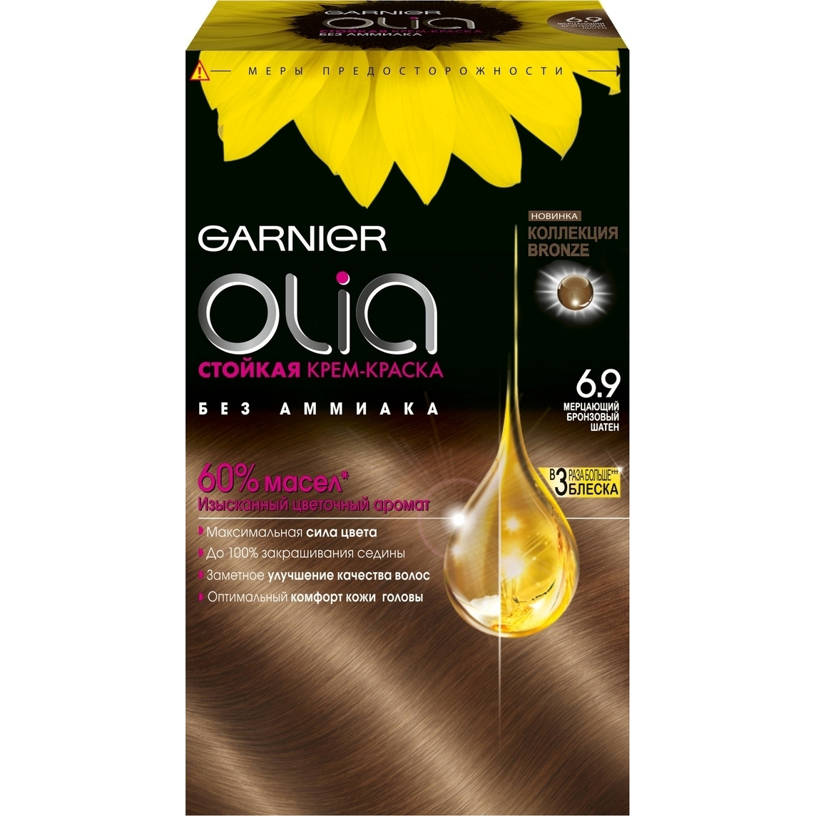 

Крем-краска для волос Garnier Olia 6.9 Мерцающий бронзовый шатен 160 мл