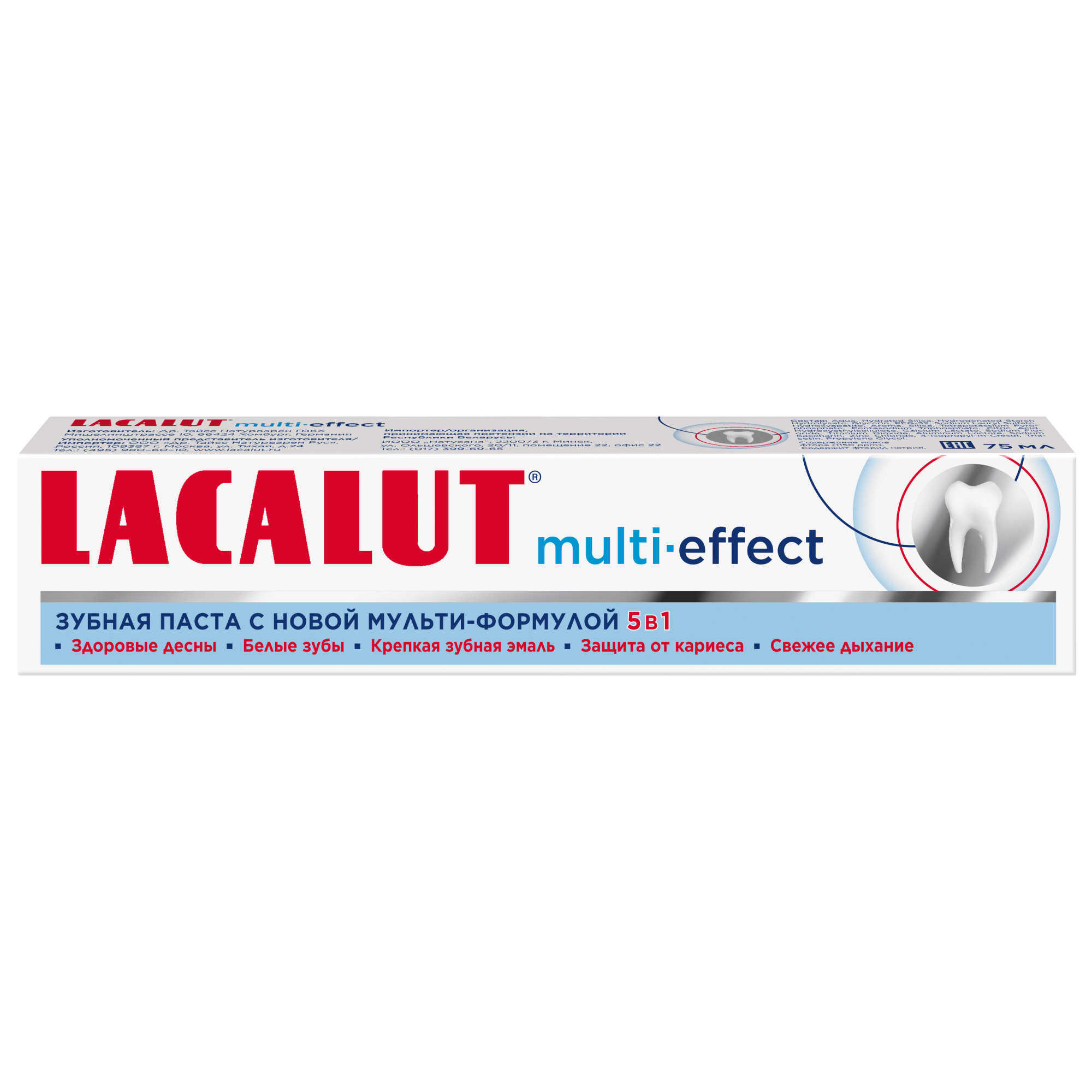 фото Зубная паста lacalut multi-effect 75 мл