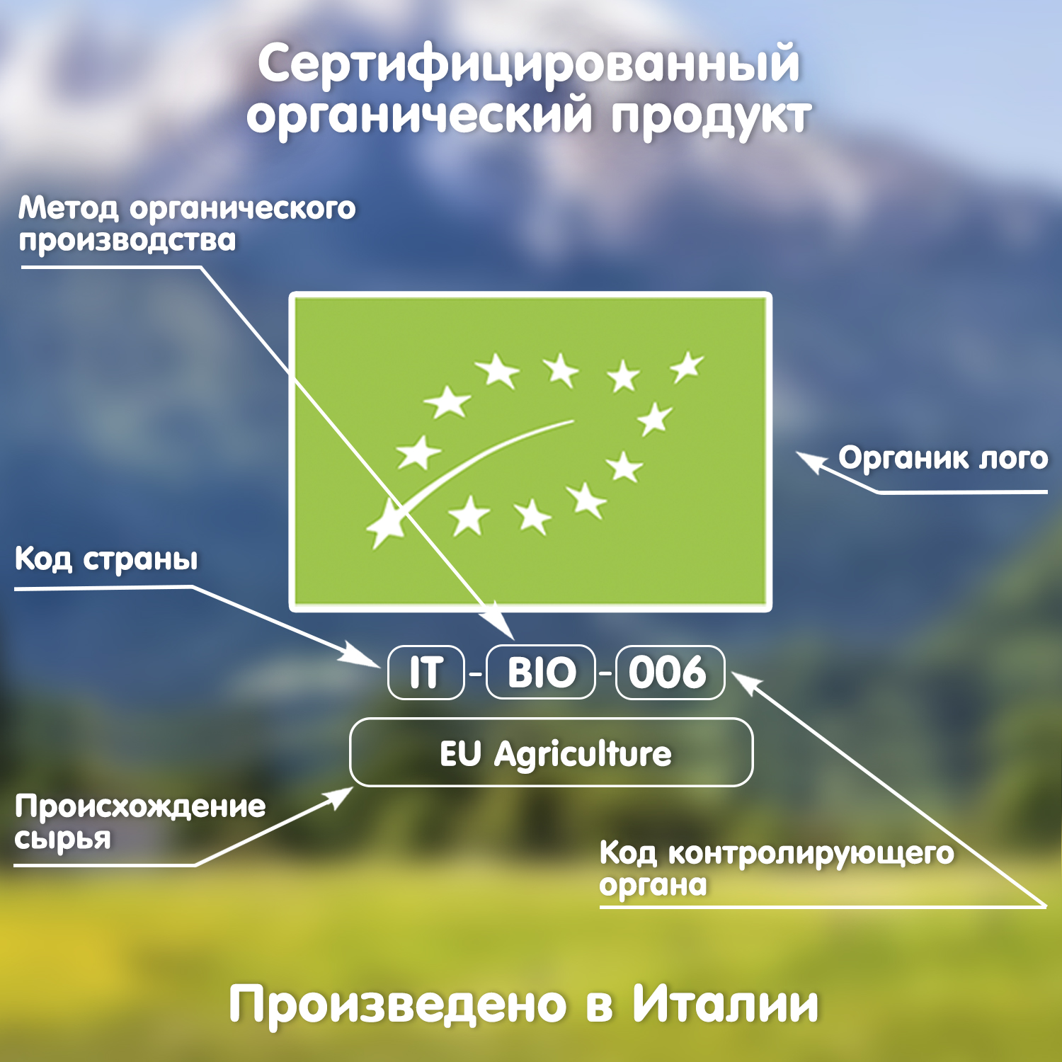 фото Сушки итальянские таралли fleur alpine на оливковом масле первого холодного отжима 125 г