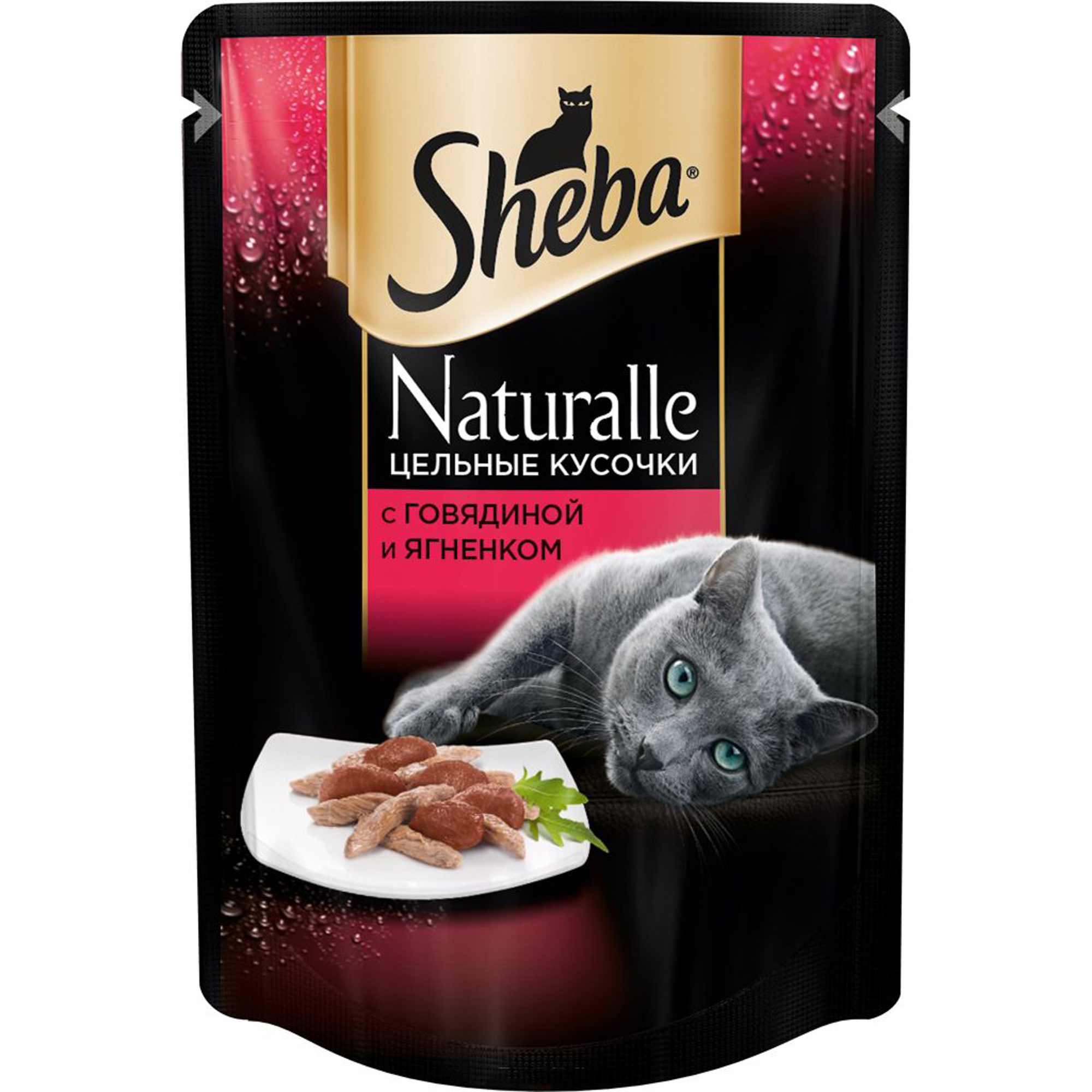 фото Корм для кошек sheba naturalle говядина и ягненок 80г