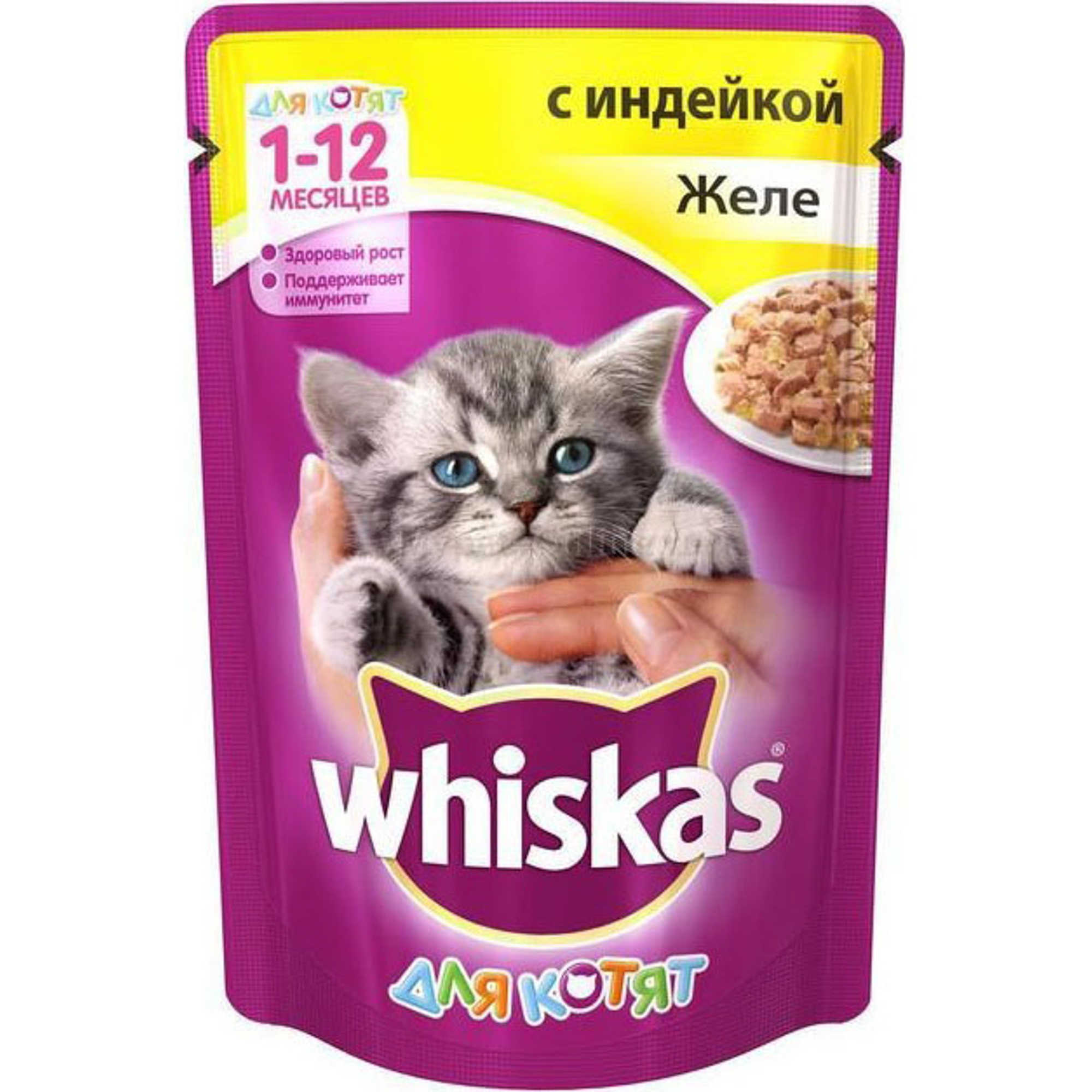 Корм для котят паучи