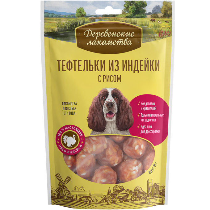 фото Лакомство для собак деревенские лакомства тефтельки из индейки с рисом 85 г
