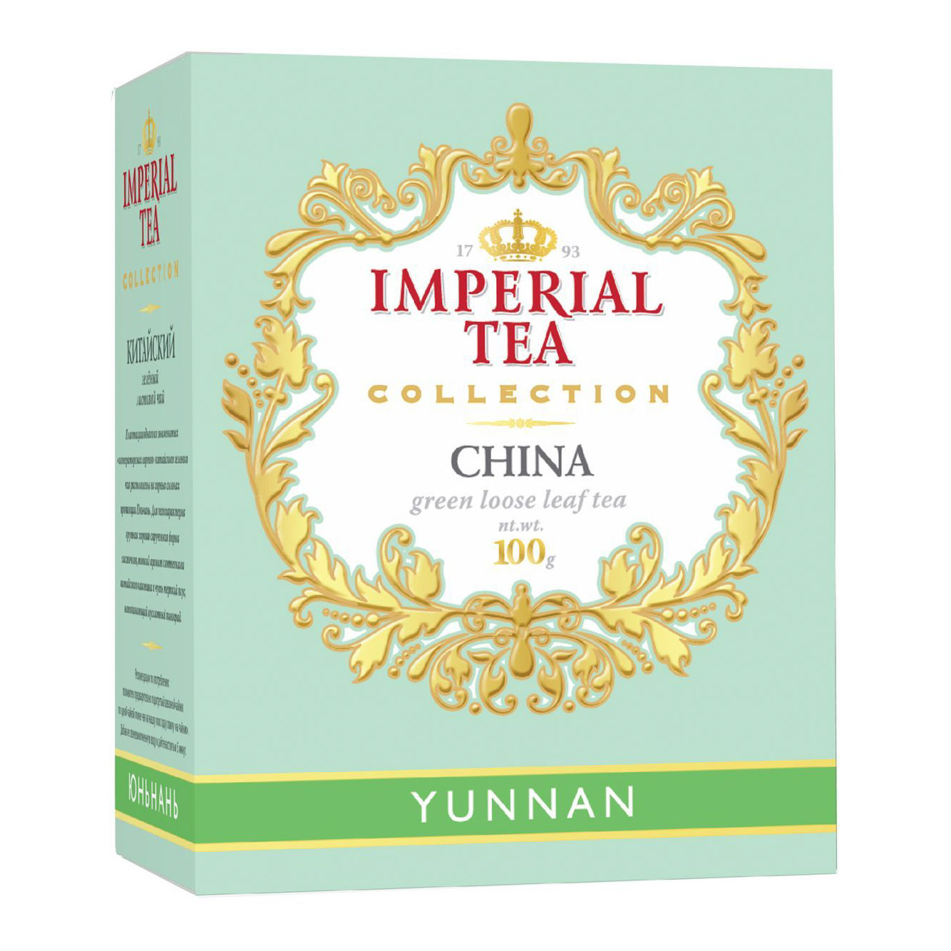 фото Чай зеленый imperial tea collection юньнань 100 г