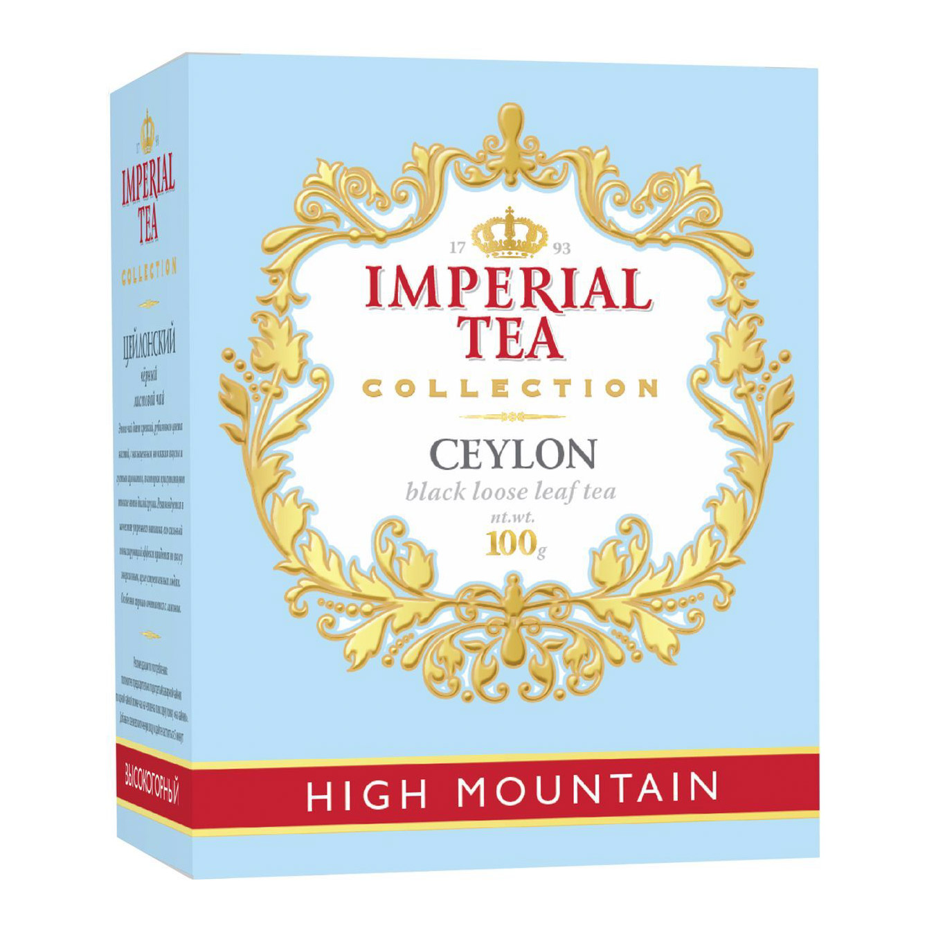 фото Чай черный imperial tea collection цейлон 100 г