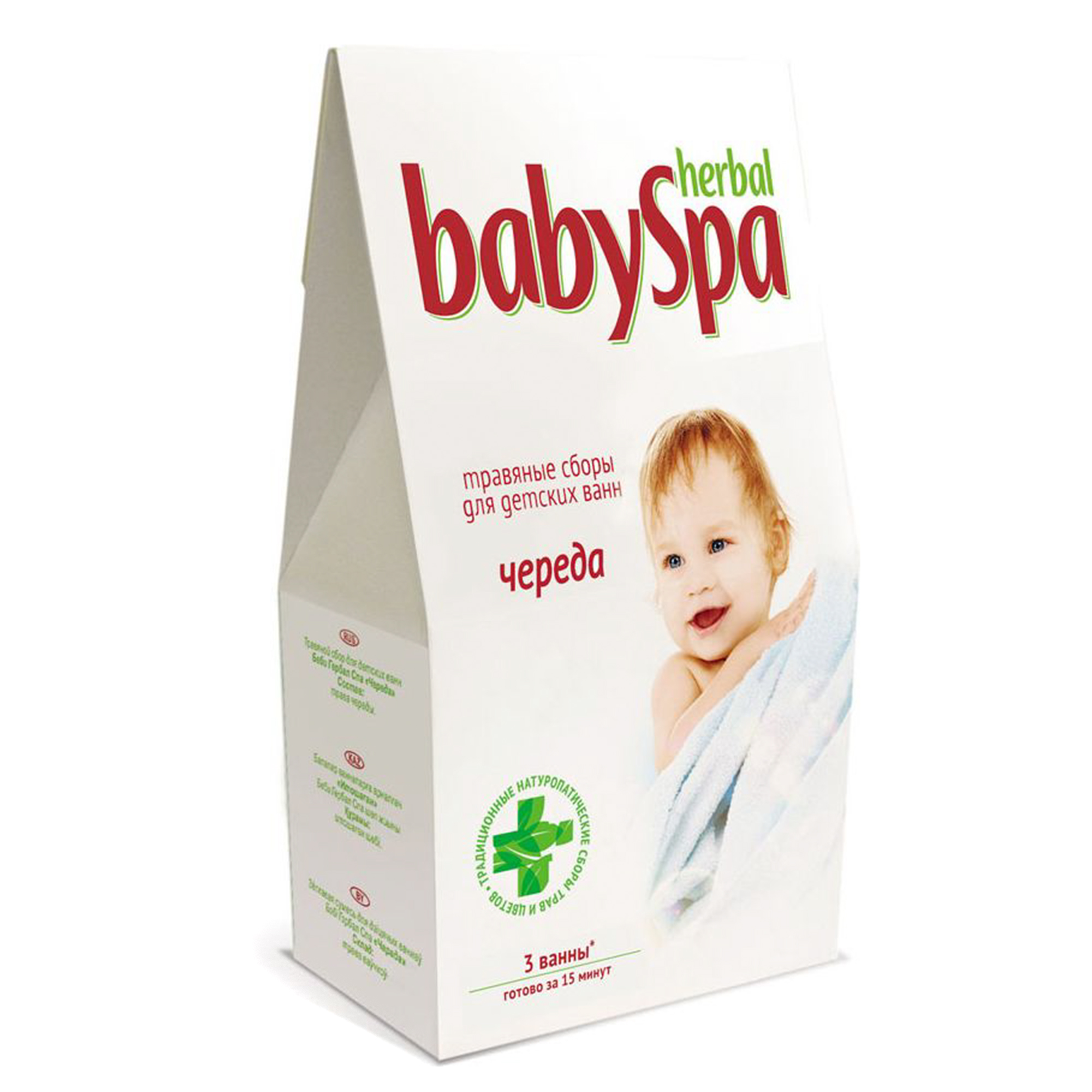 Травяной сбор Herbal Baby Spa  