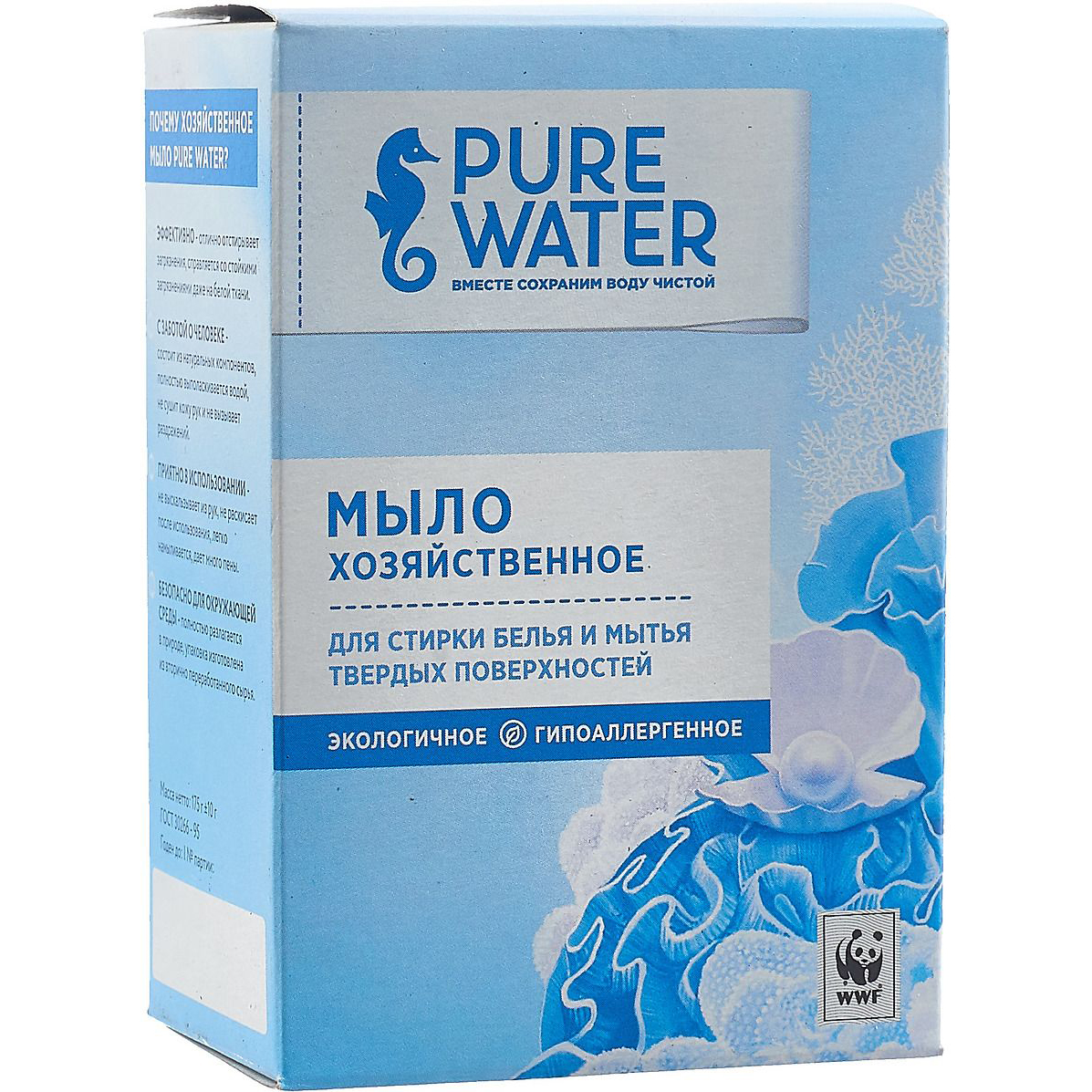 фото Хозяйственное мыло pure water 175 г