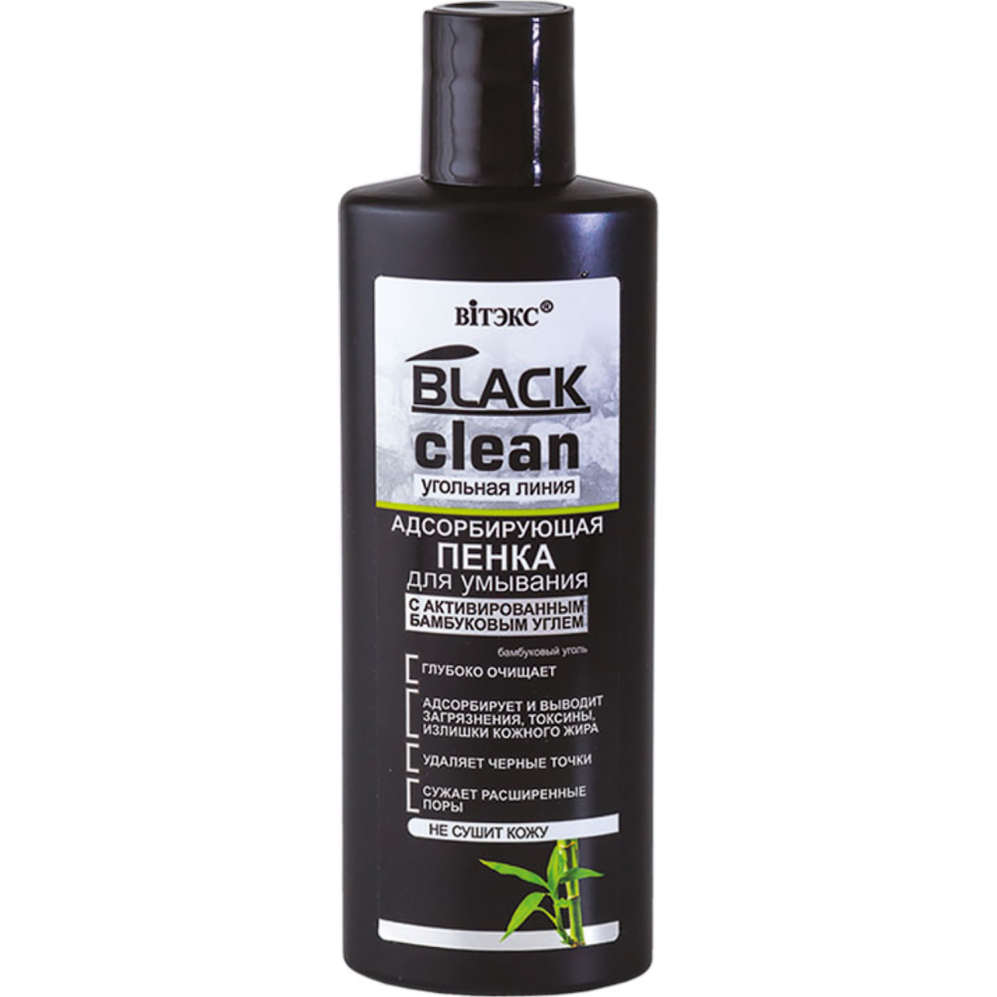 фото Пенка для умывания витэкс black clean адсорбирующая 200 мл