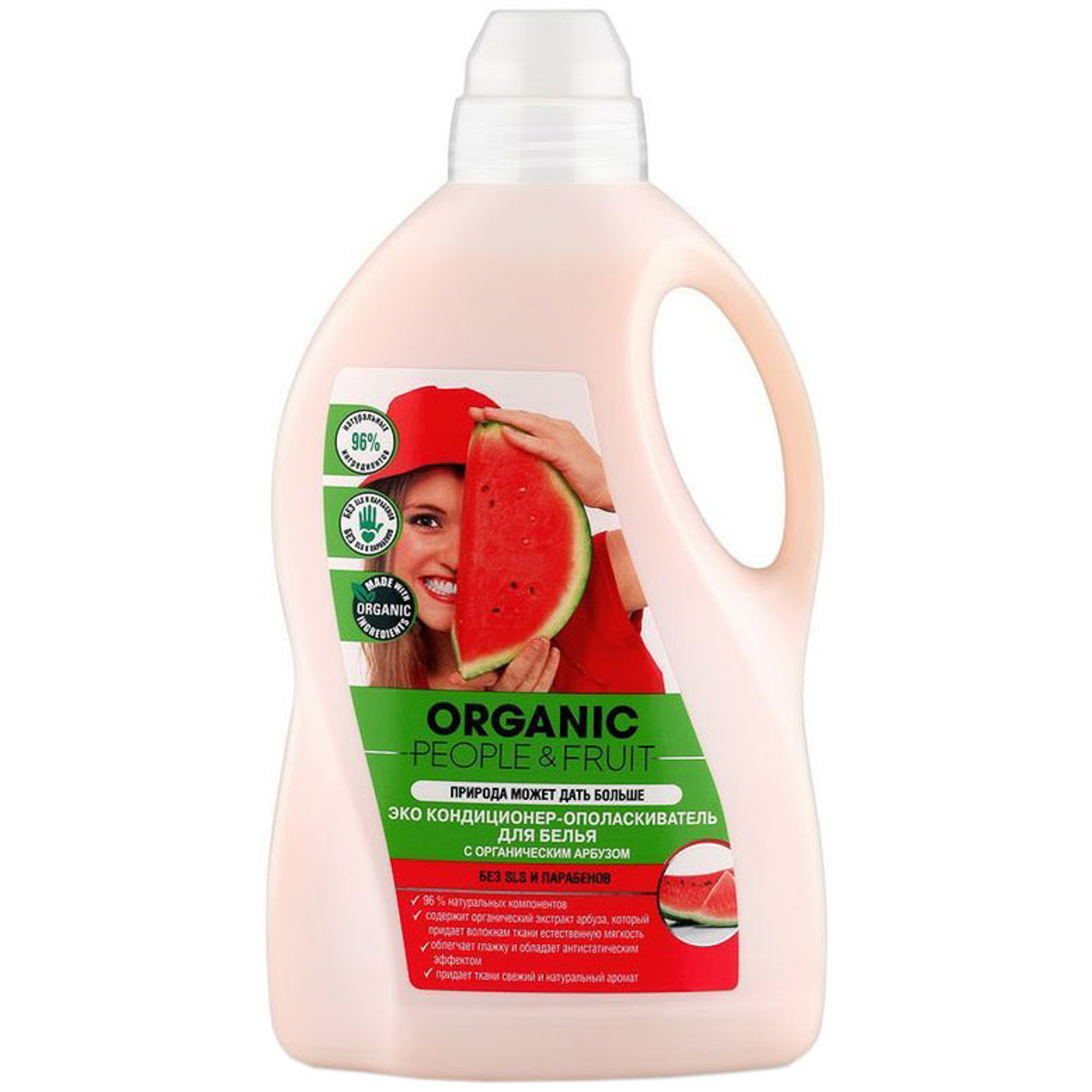 фото Кондиционер для белья organic people & fruit с органическим арбузом 1,5 л