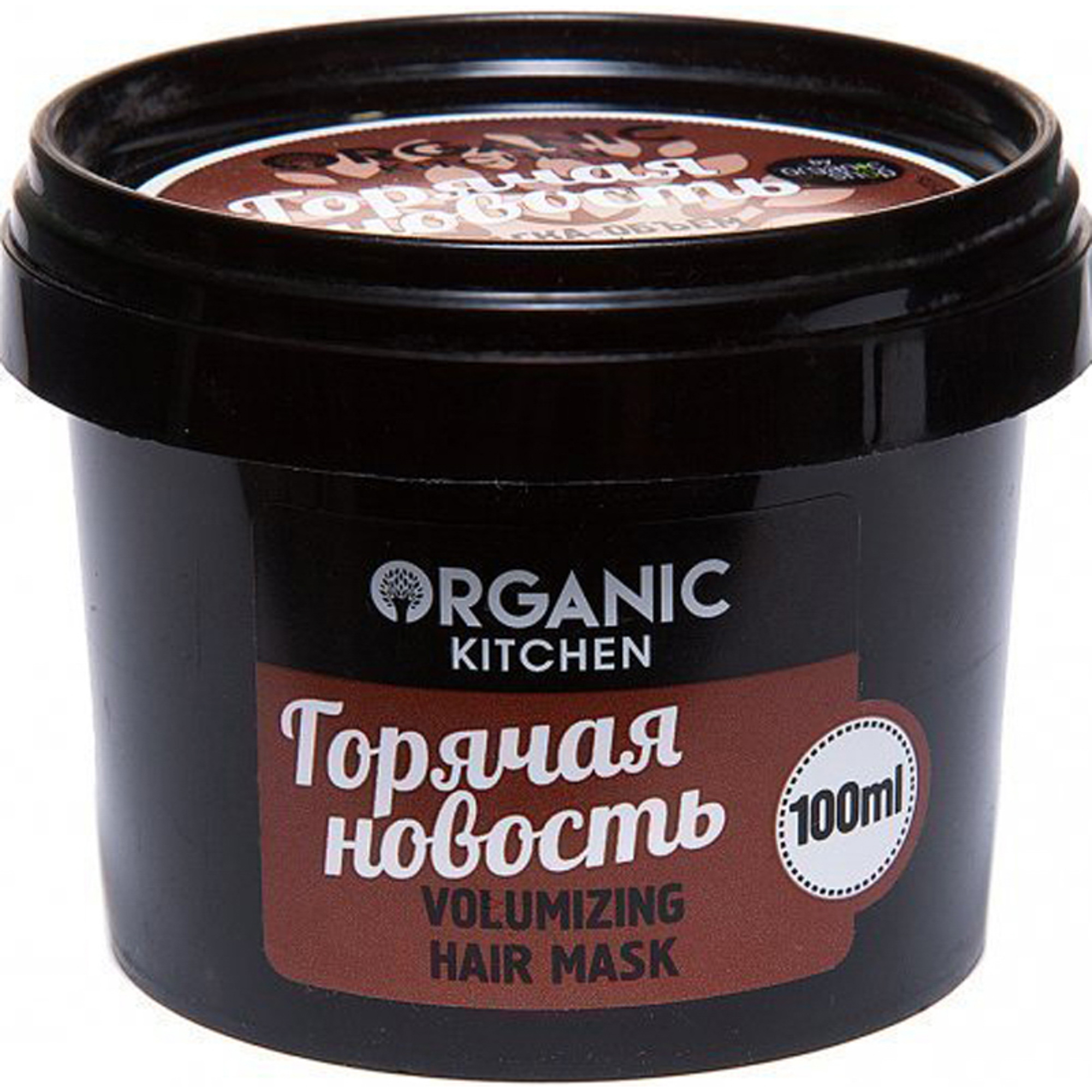 фото Маска-объем для волос organic shop organic kitchen горячая новость 100 мл