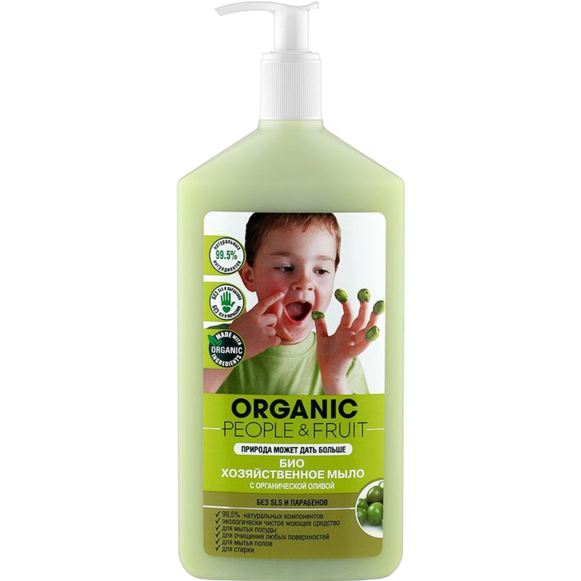 фото Хозяйственное мыло organic people & fruit с органической оливой 500 мл