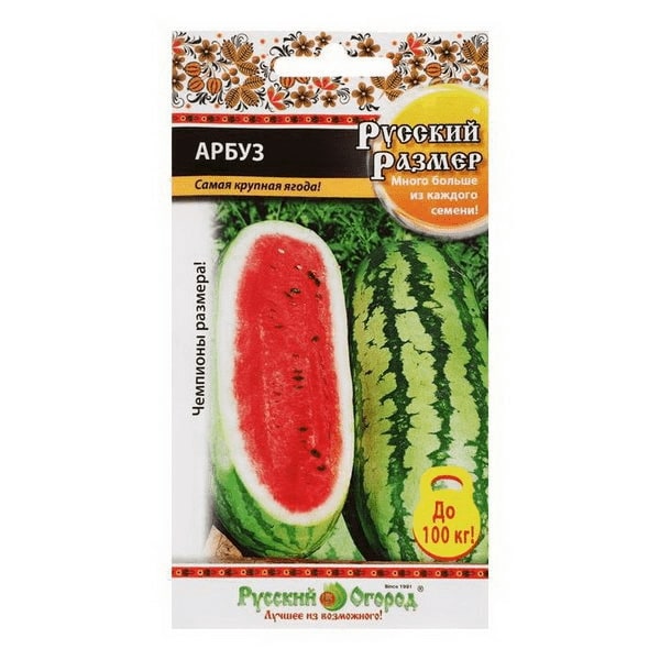 

Арбуз Русский огород русский размер F1 3 шт