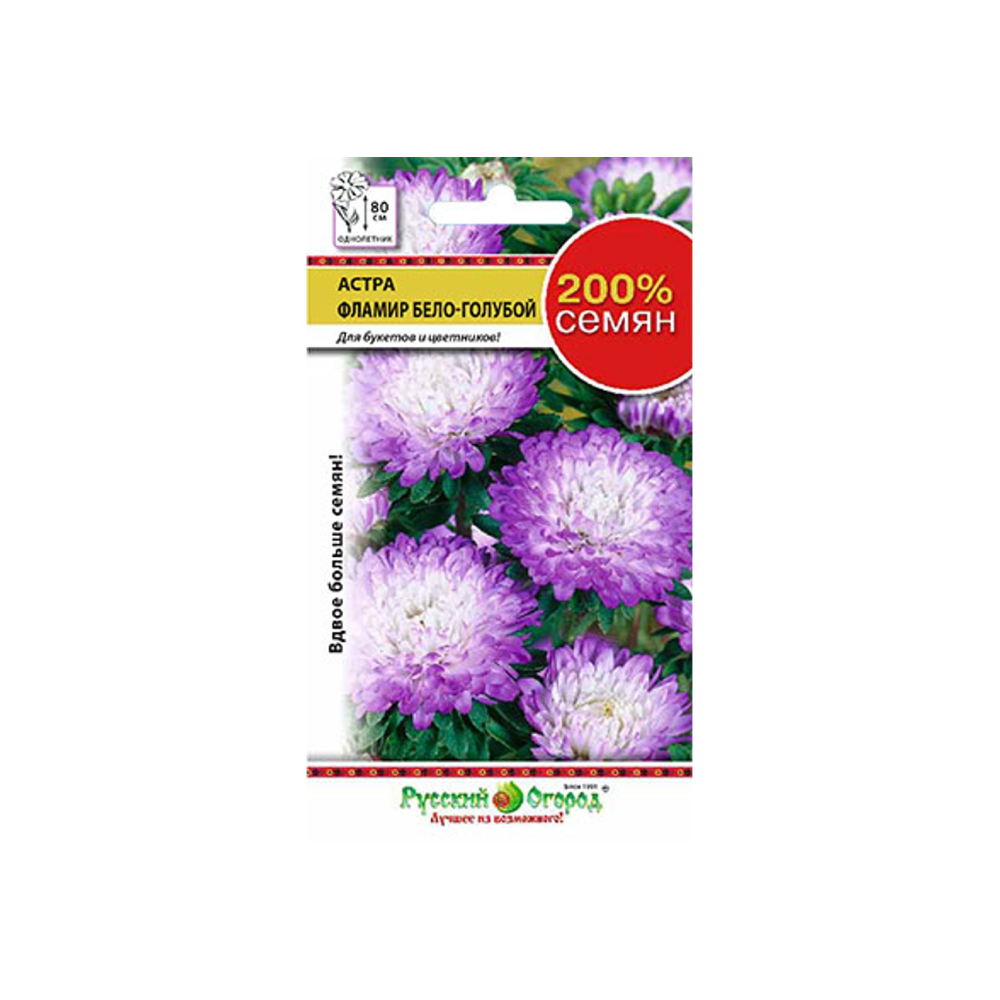 

Цветы астра Русский огород фламир бело-голубой 0.5 г
