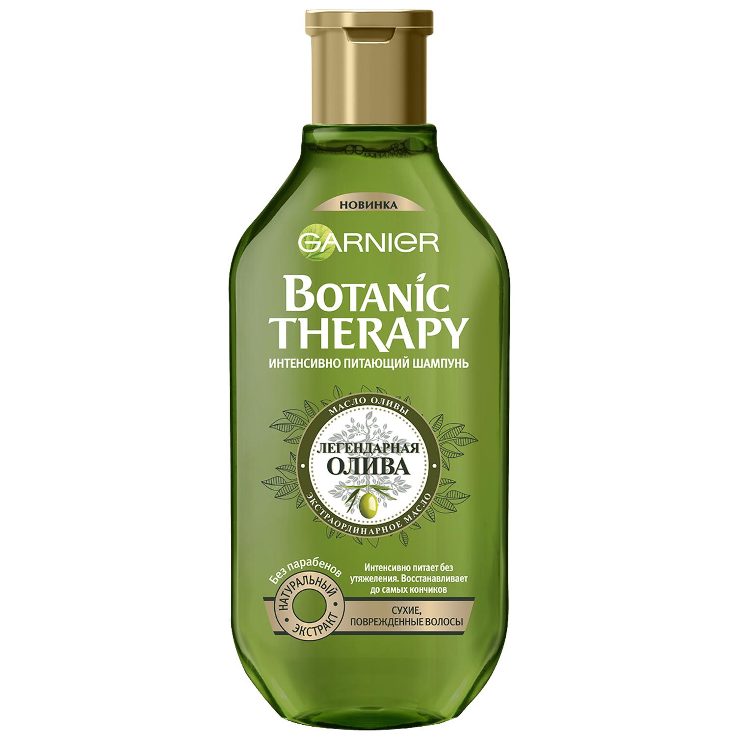 фото Шампунь garnier botanic therapy легендарная олива 400 мл