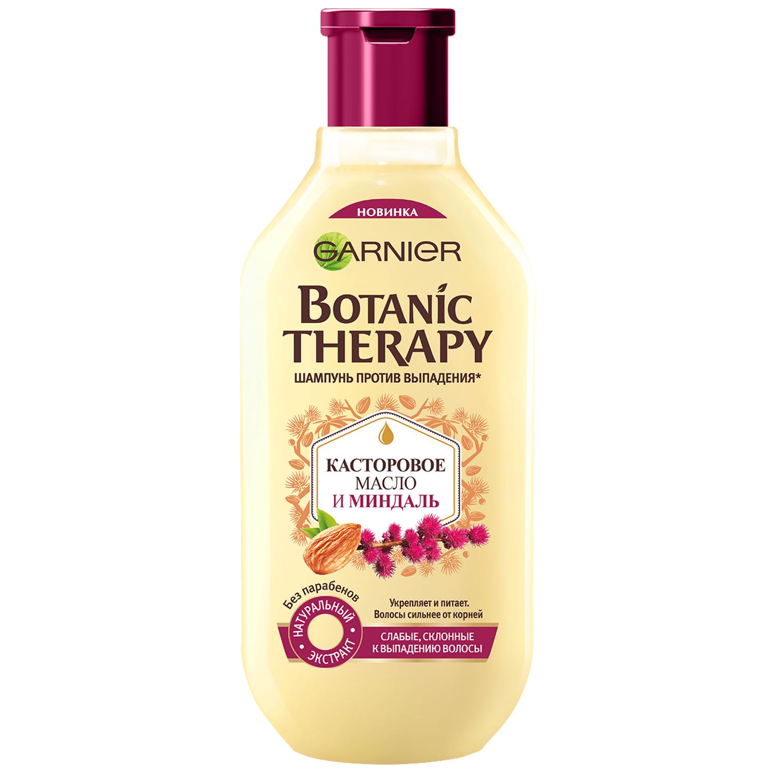 фото Шампунь garnier botanic therapy касторовое масло и миндаль 400 мл