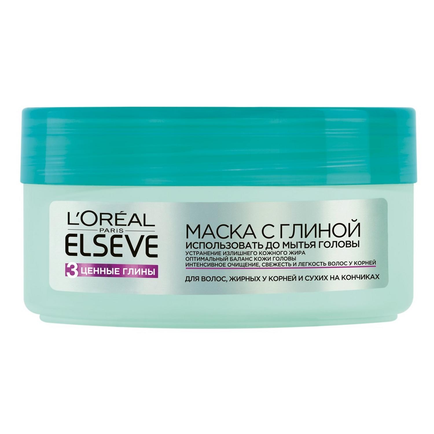 Маска лореаль. Elseve 3 ценные глины. Лореаль Эльсев маска для волос. Elseve Loreal 3 глины. Маска 3 глины лореаль.