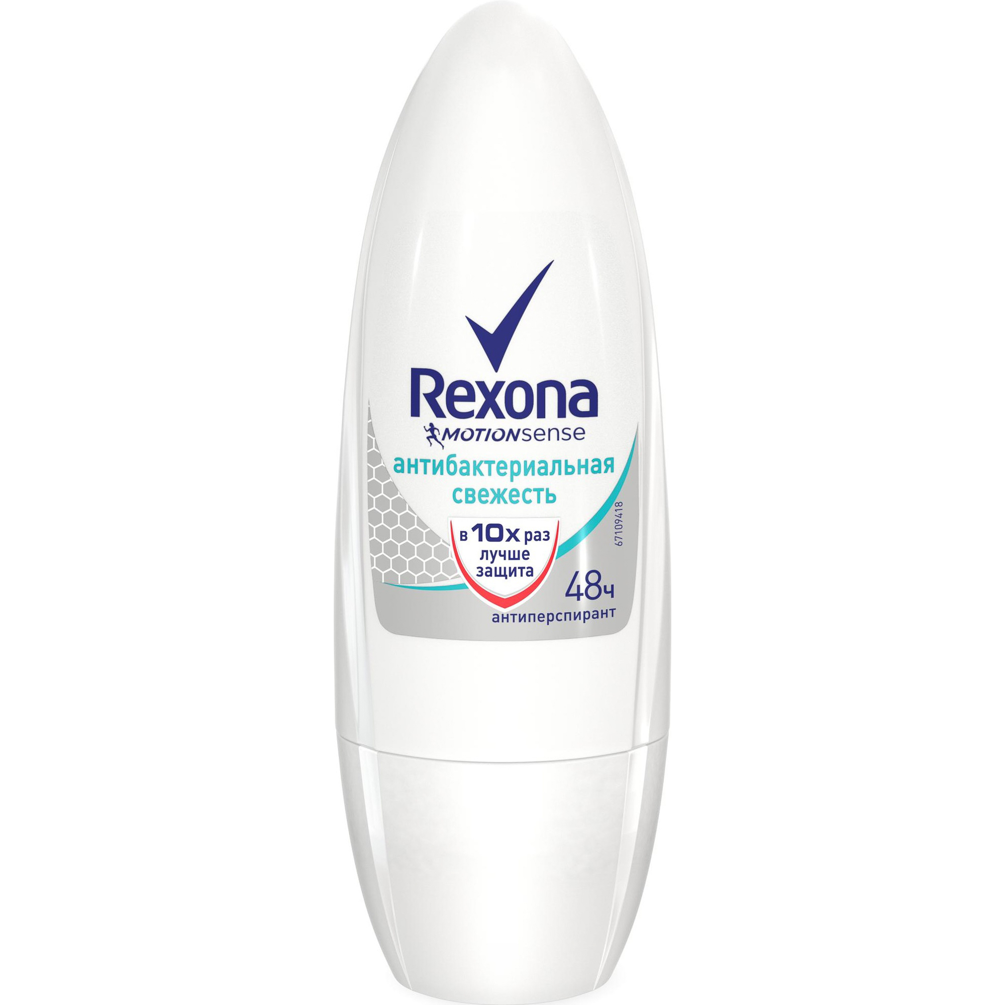 фото Антиперспирант део-ролик rexona антибактериальная свежесть 50мл