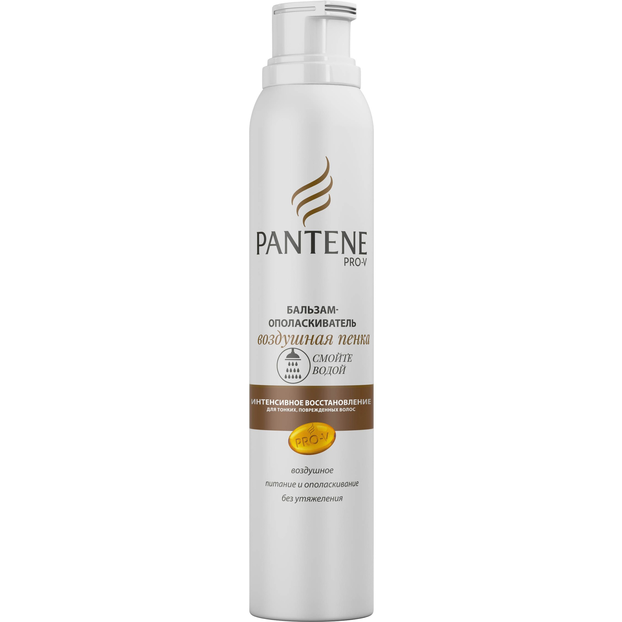 фото Бальзам-ополаскиватель pantene pro-v воздушная пенка интенсивное восстановление 180 мл