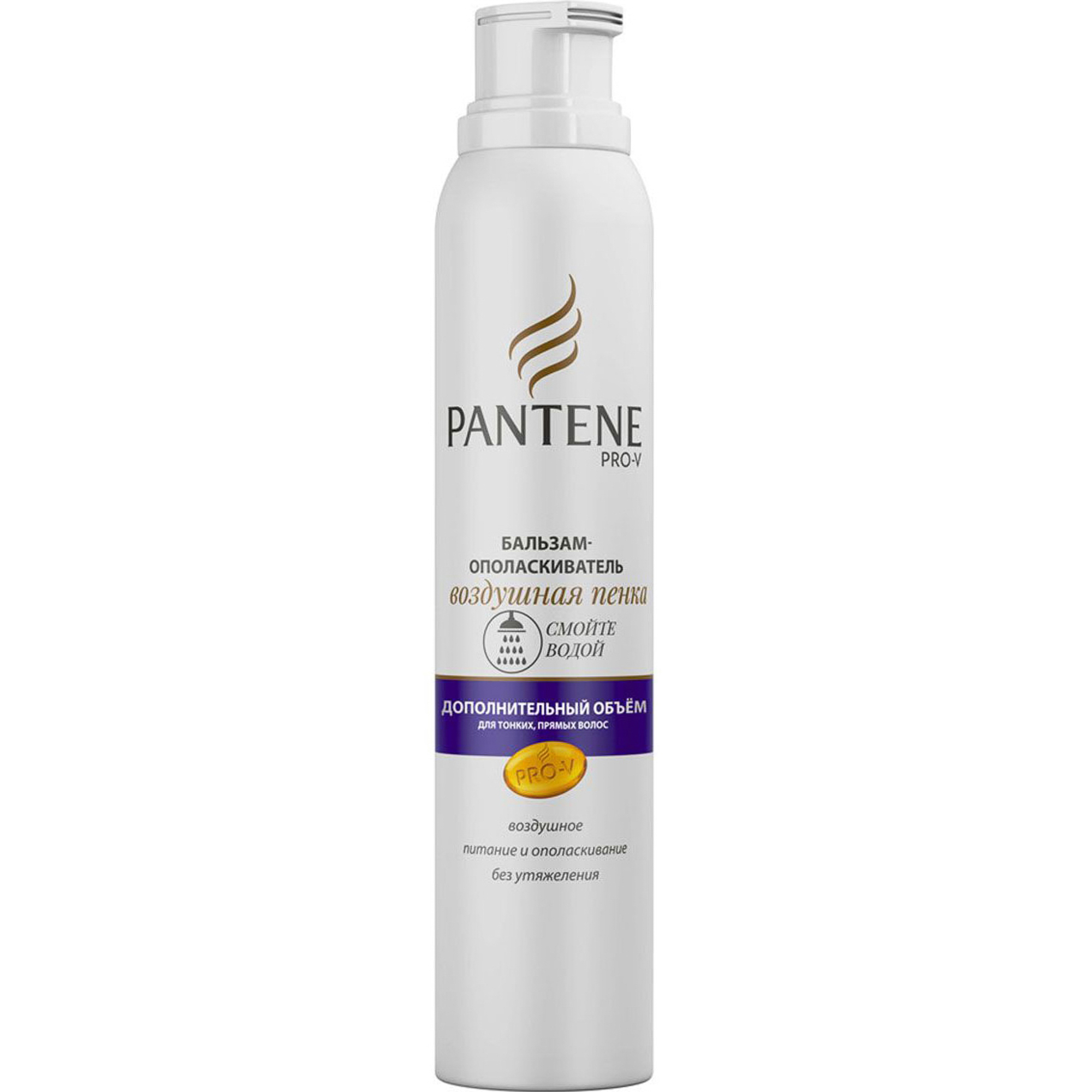 фото Бальзам-ополаскиватель pantene pro-v воздушная пенка дополнительный объем 180 мл