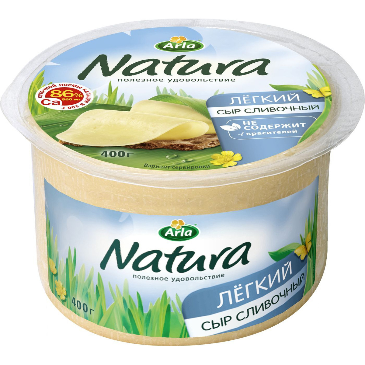 фото Сыр arla natura сливочный легкий 30% 400 г