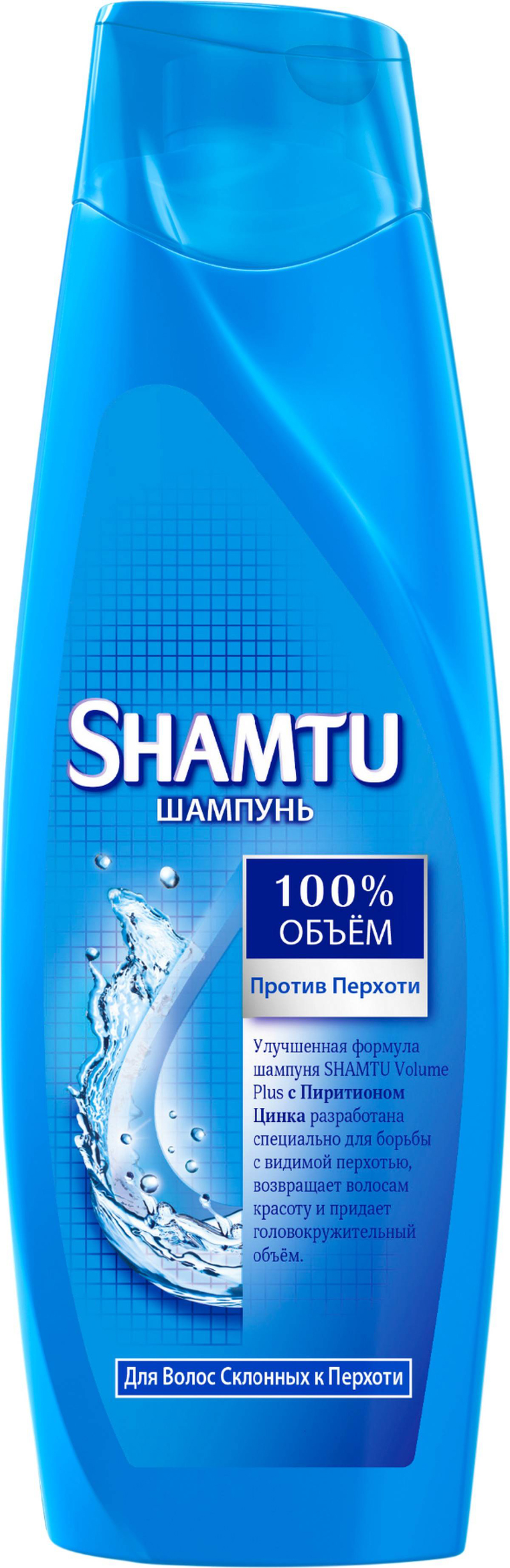Шампунь против перхоти. Шамту шампунь 360мл против перхоти с пиритионом цинка. Shamtu шампунь 360 мл против перхоти с пиритионом цинка. Шамту 360мл. Шампунь - против перхоти с пиритионом цинка 1/12. Shamtu шампунь экстрактом ромашки (360мл).