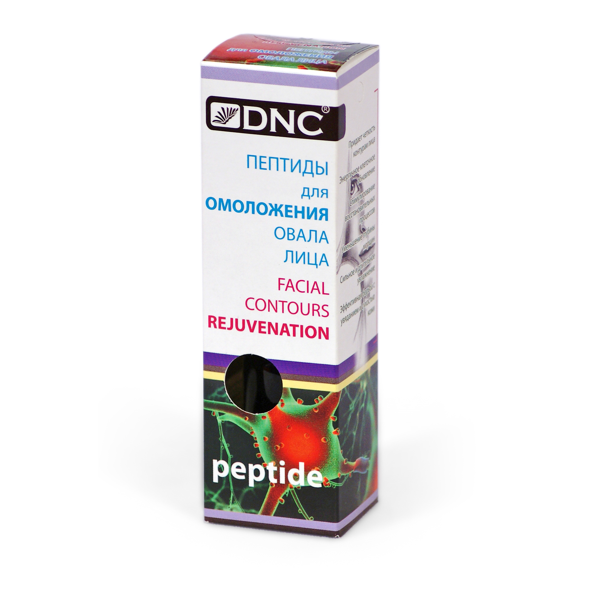 DNC Пептиды для омоложения овала лица, 10 мл - фото 2