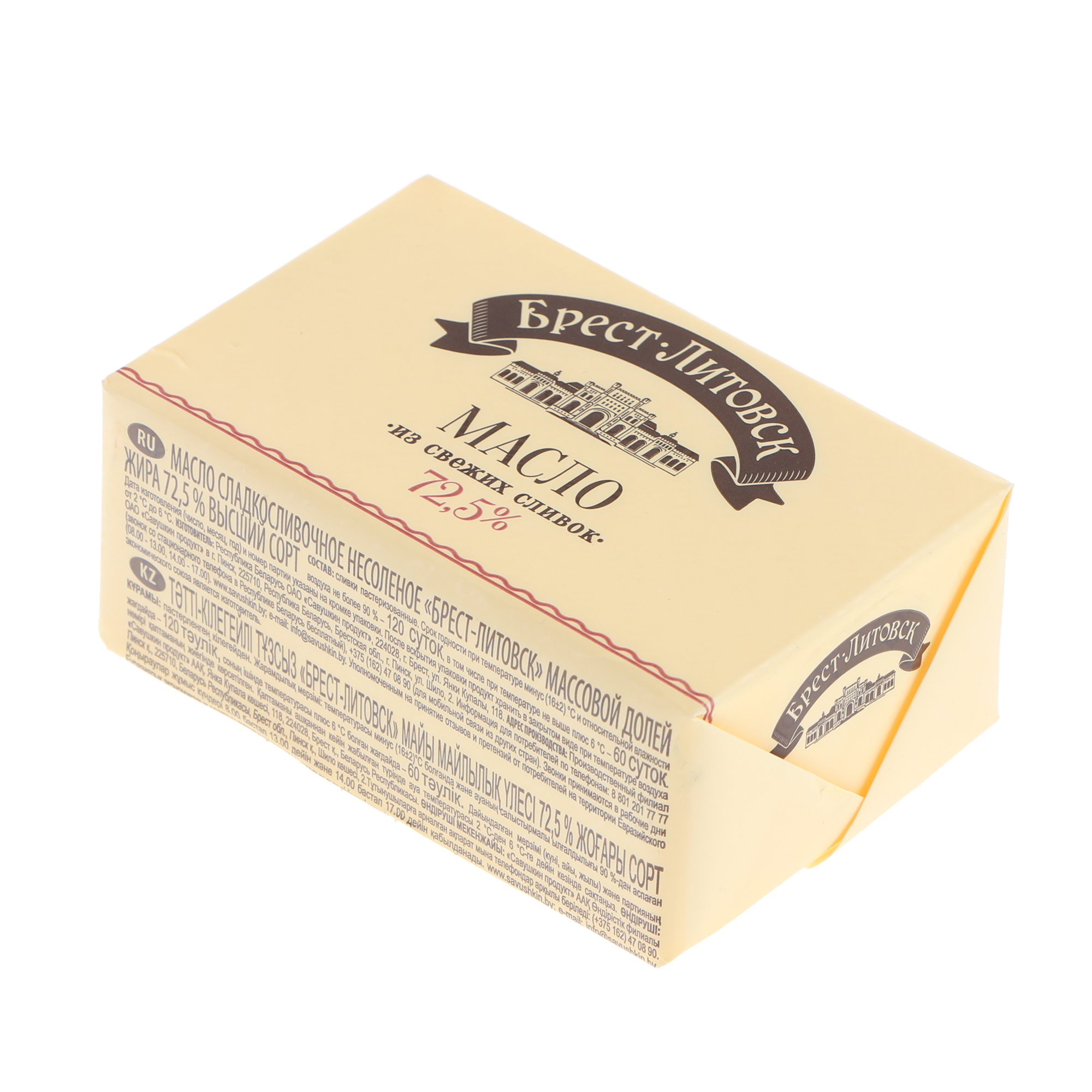 Масло сливочное Брест-Литовск из свежих сливок 72,5% 180 г