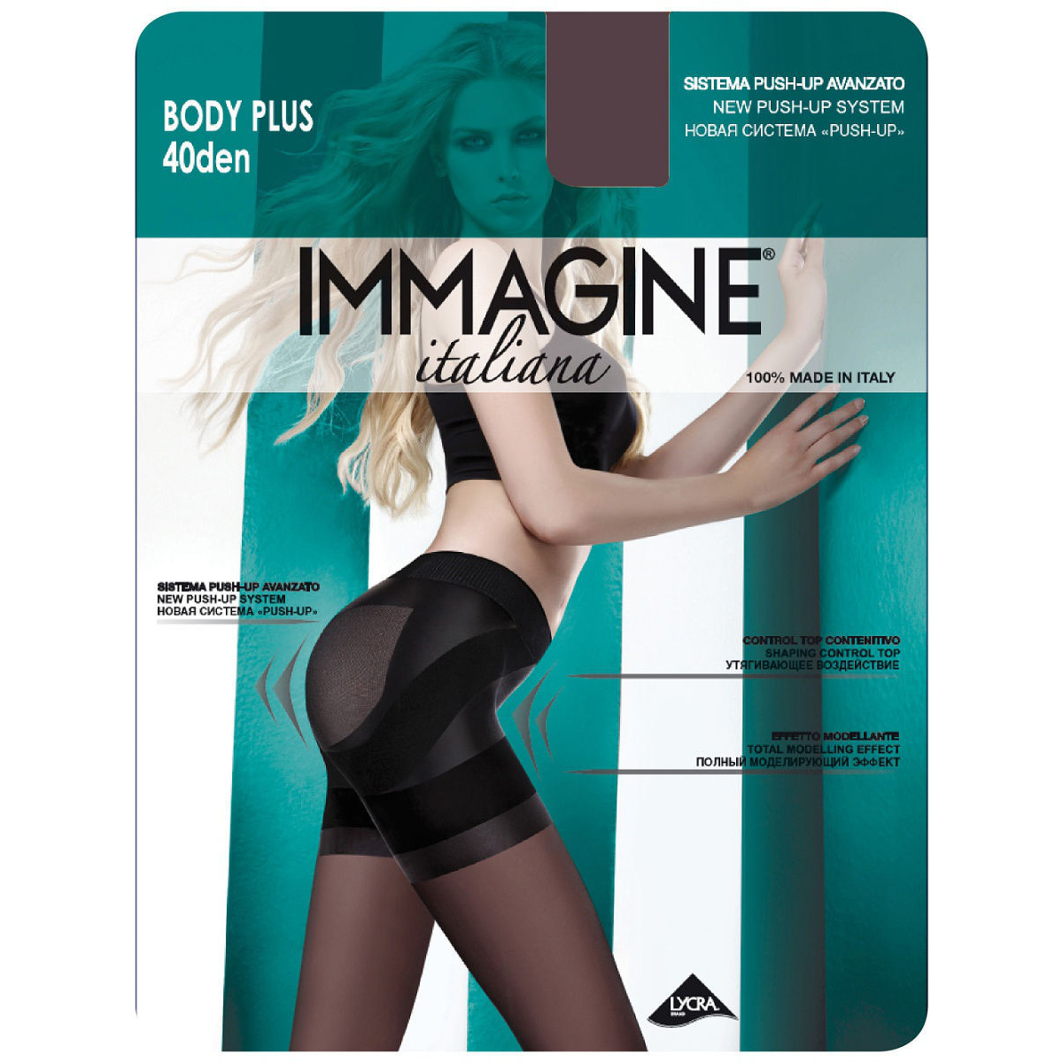 фото Колготки immagine body plus cappucino 40 s/m