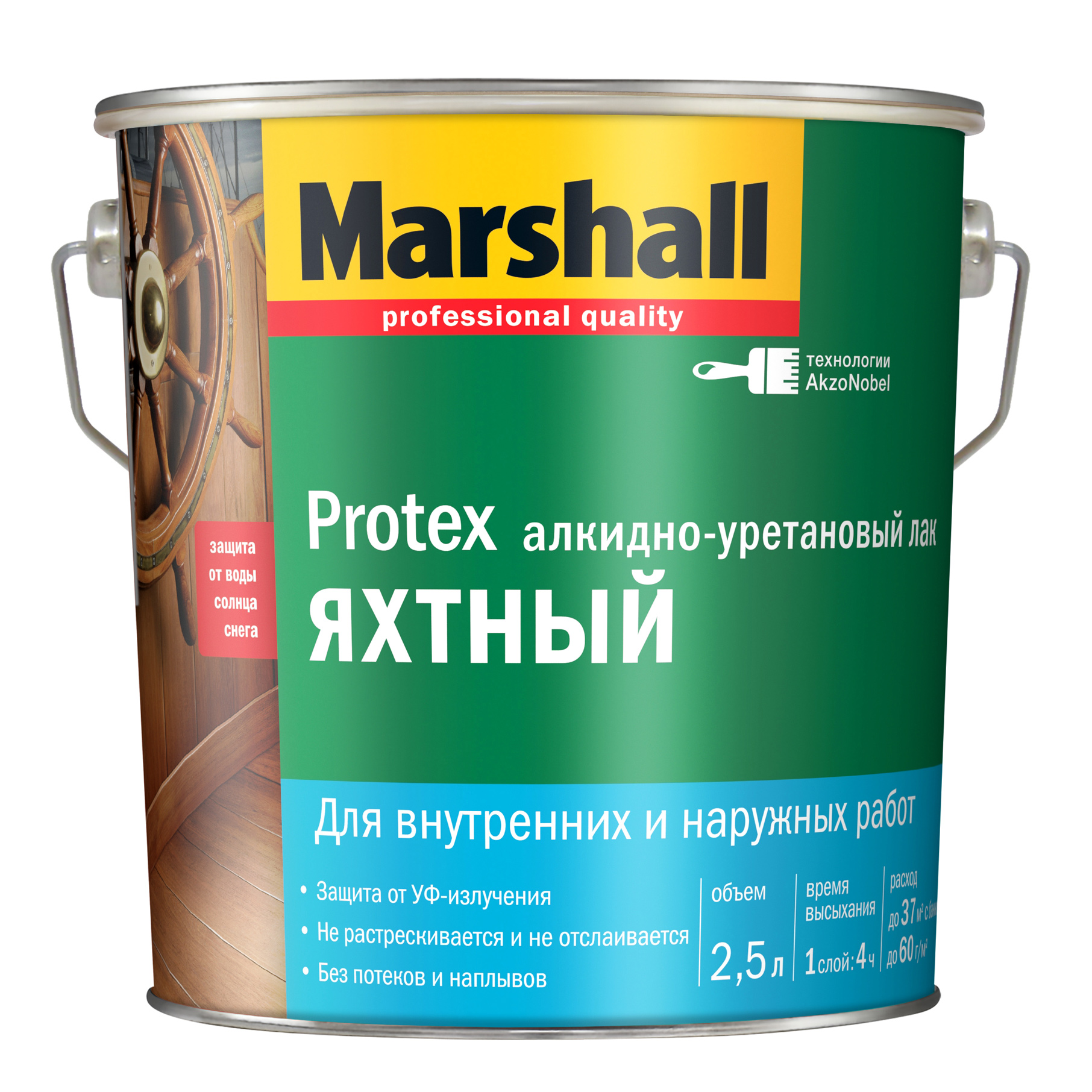 фото Лак для яхт полуматовый marshall protex (2,5л)