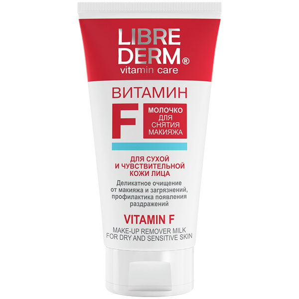 Молочко для снятия макияжа Librederm Vitamin F Cleansing Milk 150 мл, размер 17x7x5 см 120040 - фото 1