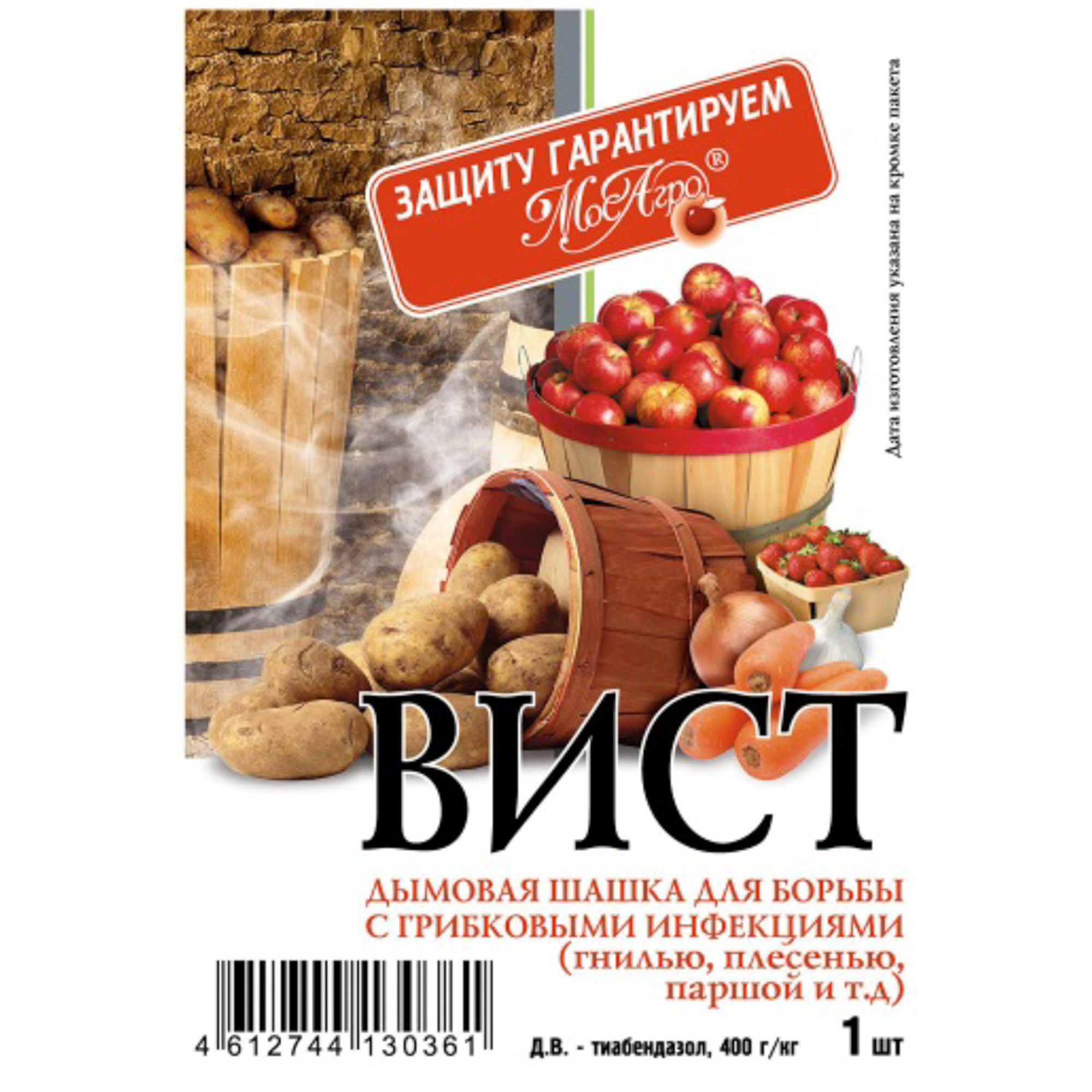 

ВИСТ дымовая шашка 5 г (B-361)