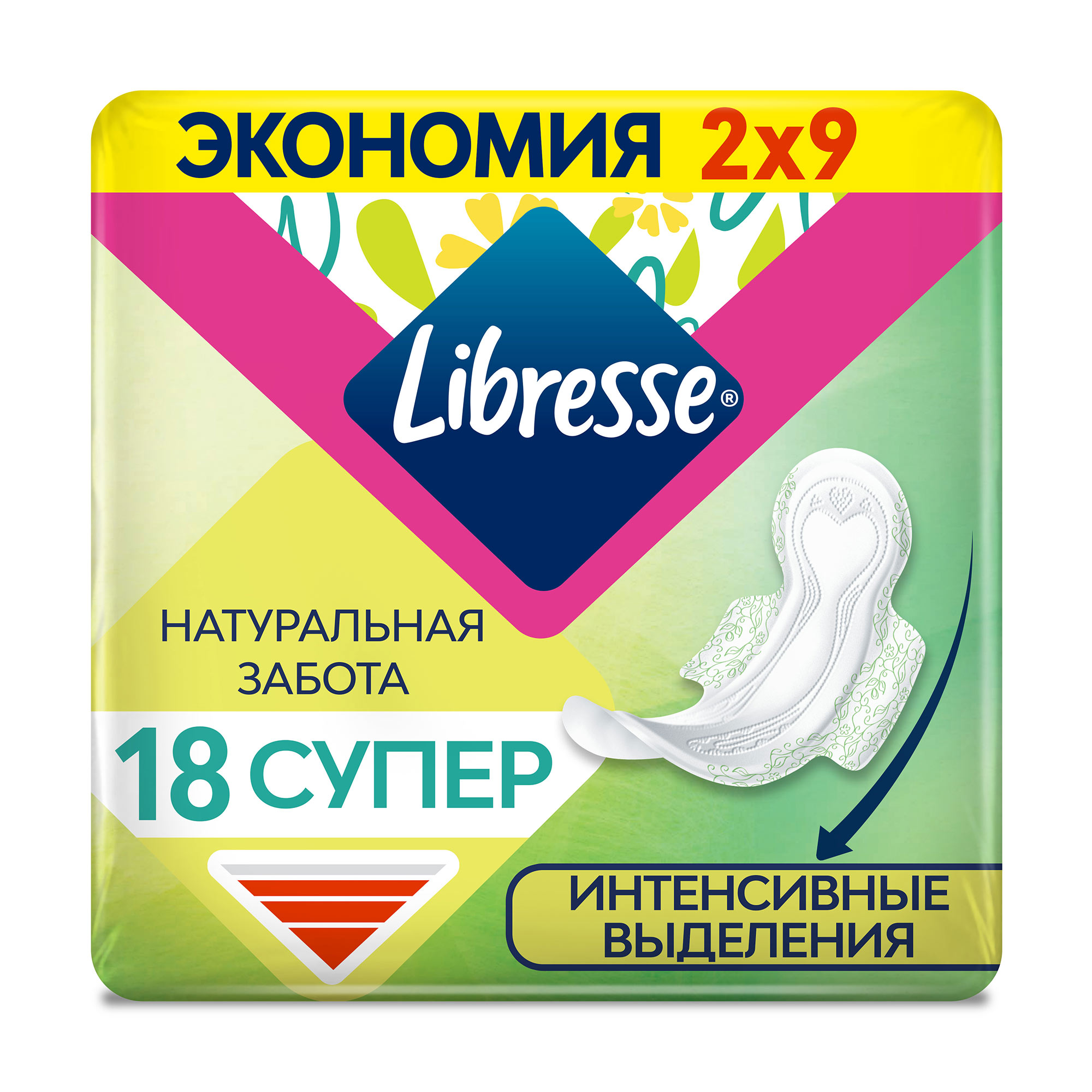 Гигиенические прокладки Libresse Natural Care Ultra Super, 18 шт.