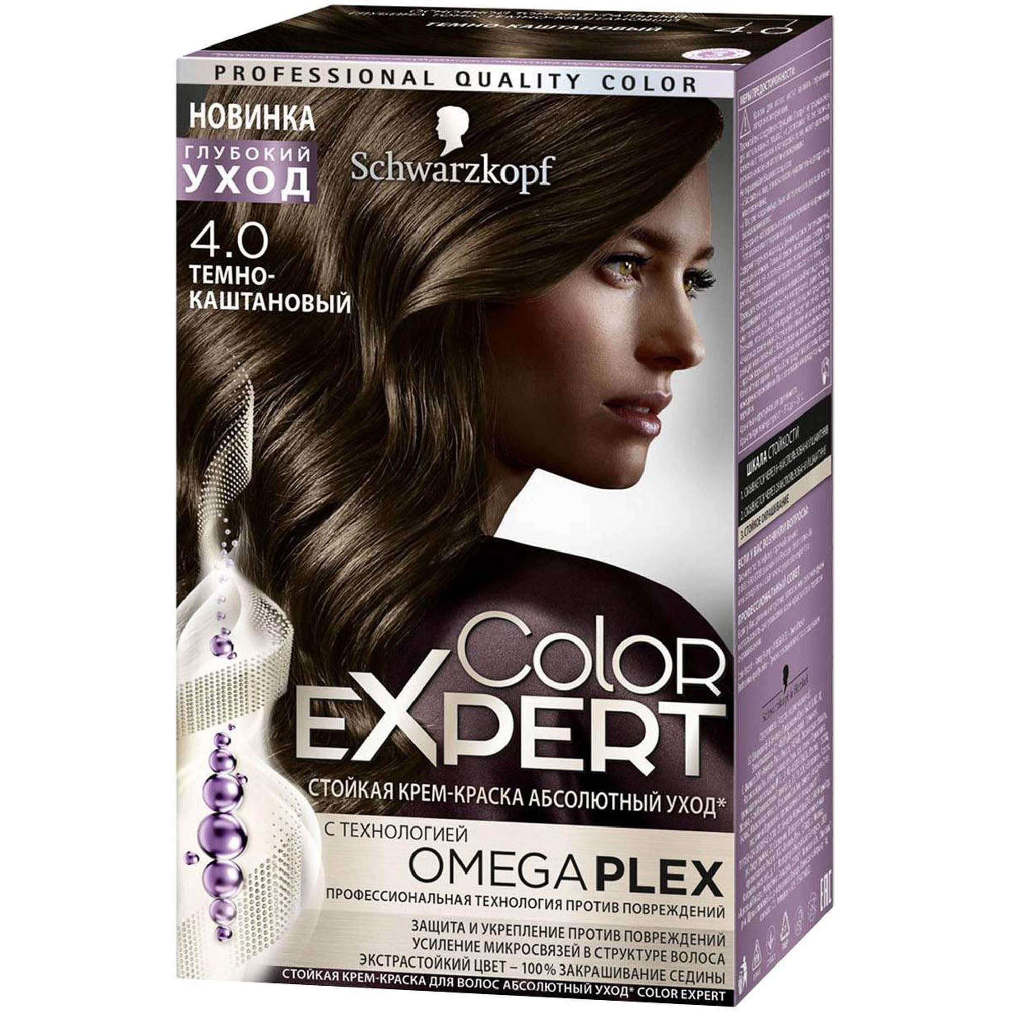 фото Краска для волос schwarzkopf color expert 4.0 темно-каштановый