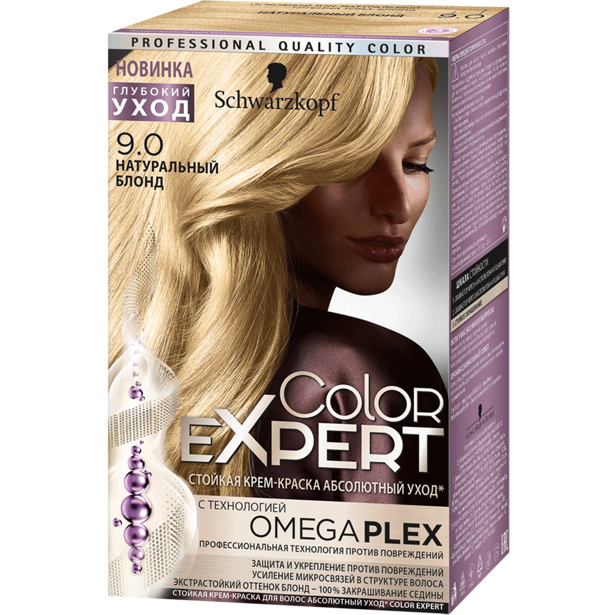 фото Краска для волос schwarzkopf color expert 9.0 натуральный блонд