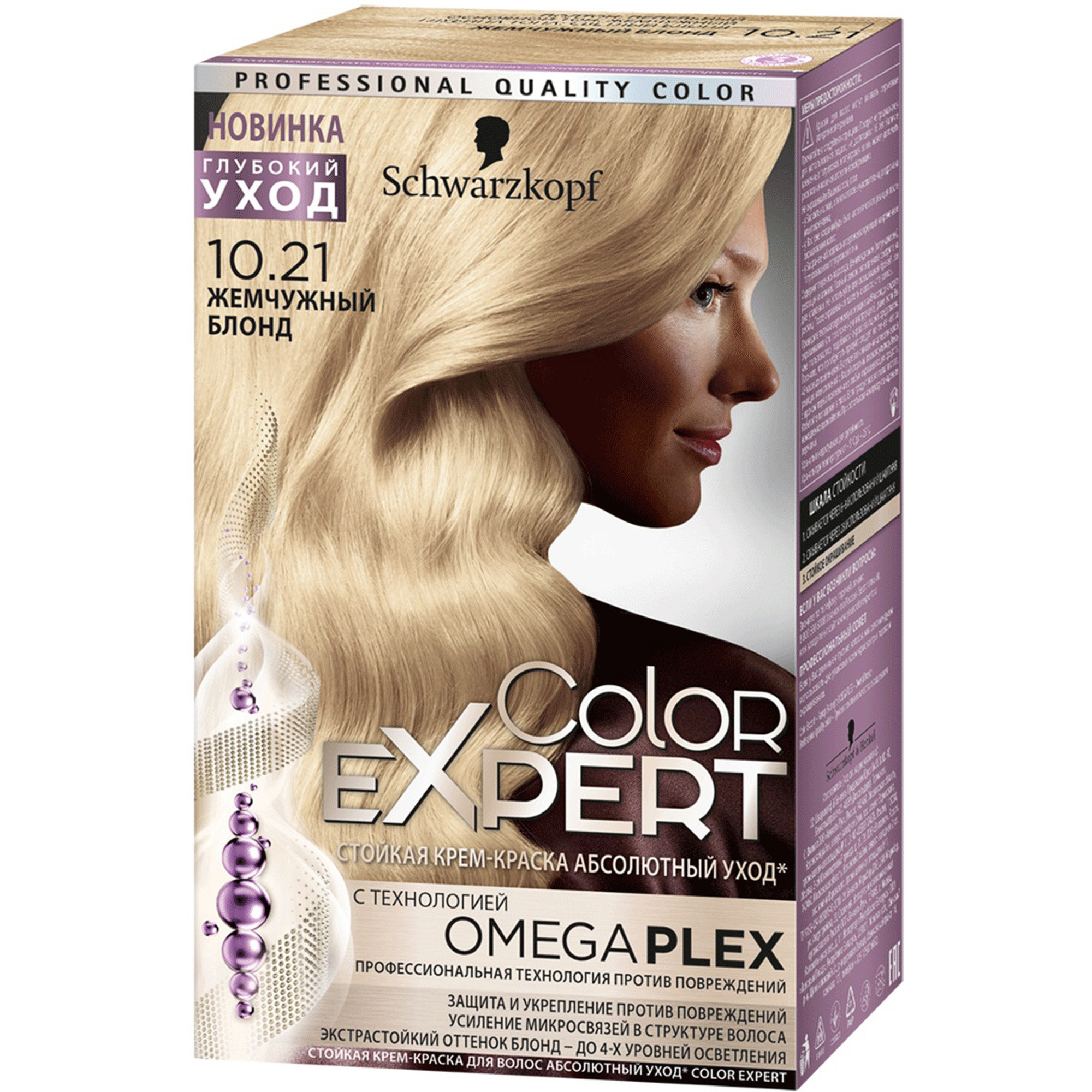 фото Краска для волос schwarzkopf color expert 10.21 жемчужный блонд