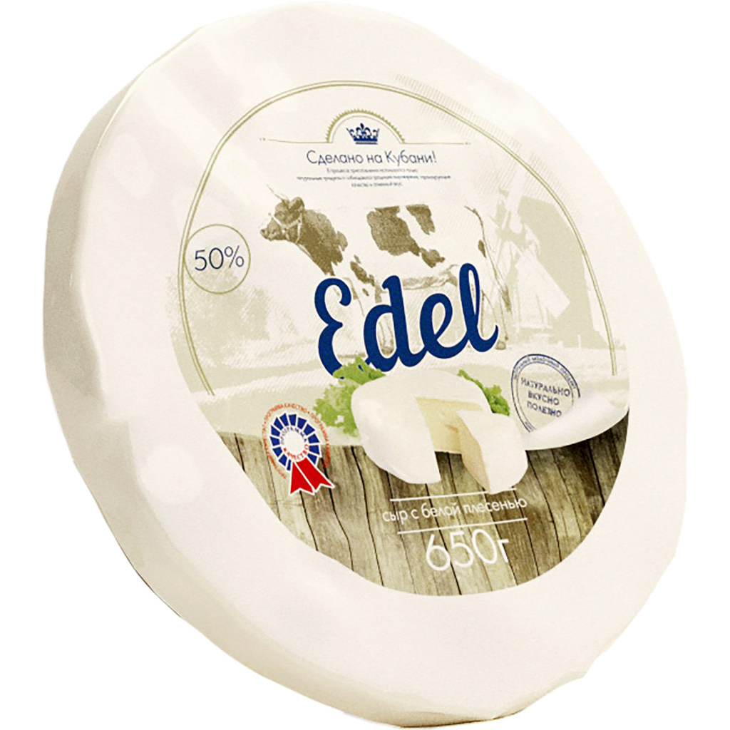 Сыр Калория Edel с белой плесенью весовой