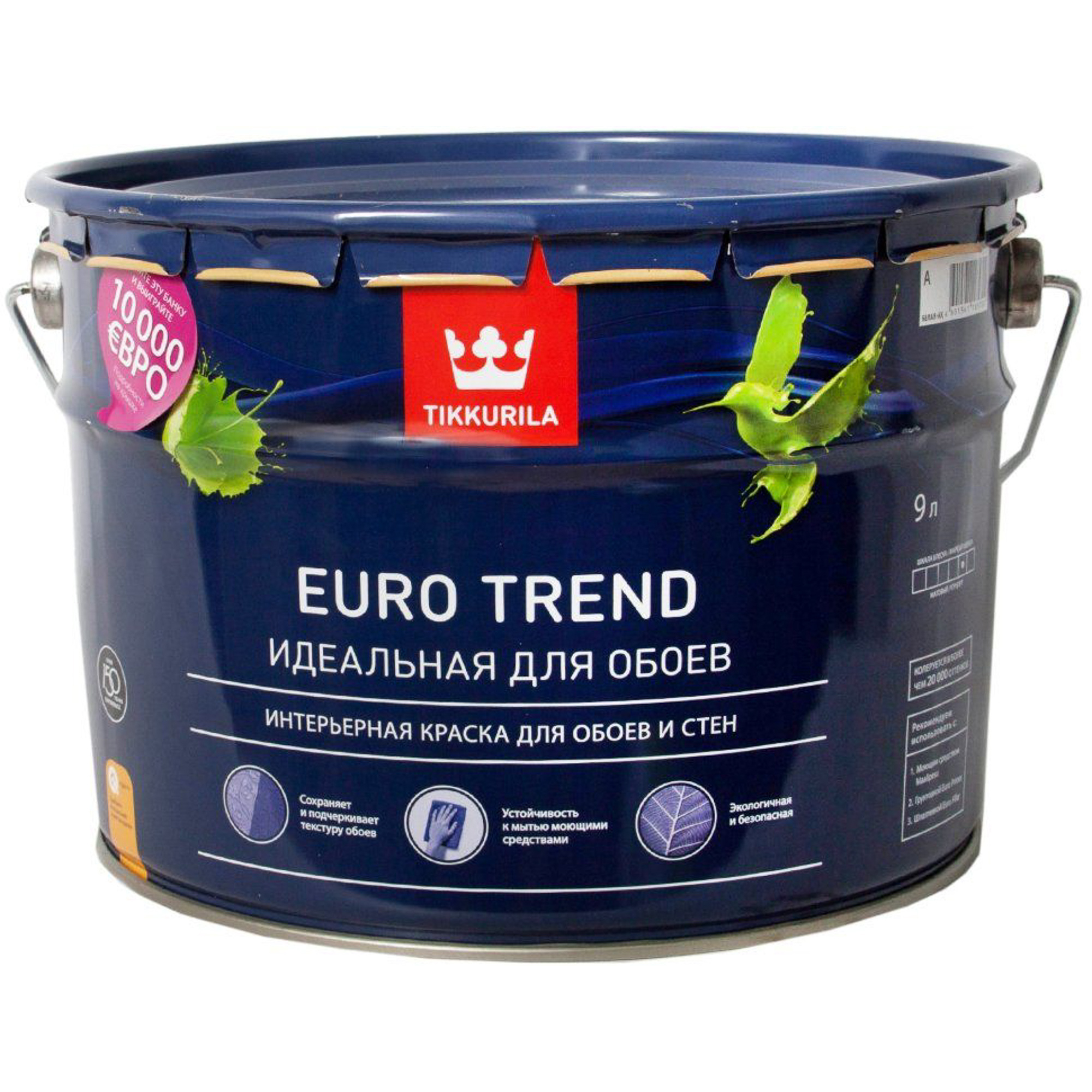фото Краска tikkurila euro trend интерьерная для обоев и стен 9 л тиккурила ойл