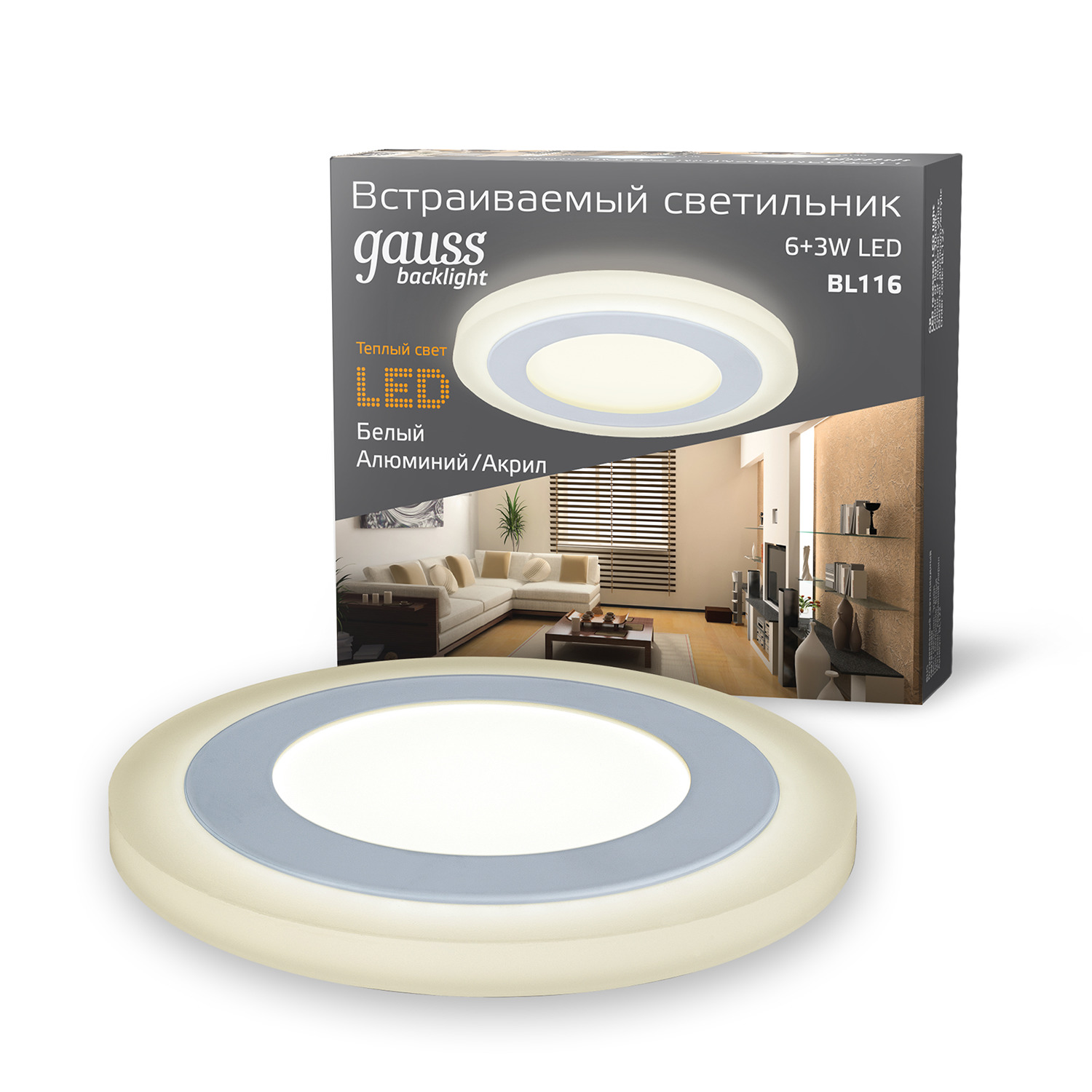 фото Светильник gauss backlight bl116 кругл. 6+3w, led 3000k, 540лм,145х31мм,ø120, 1/40